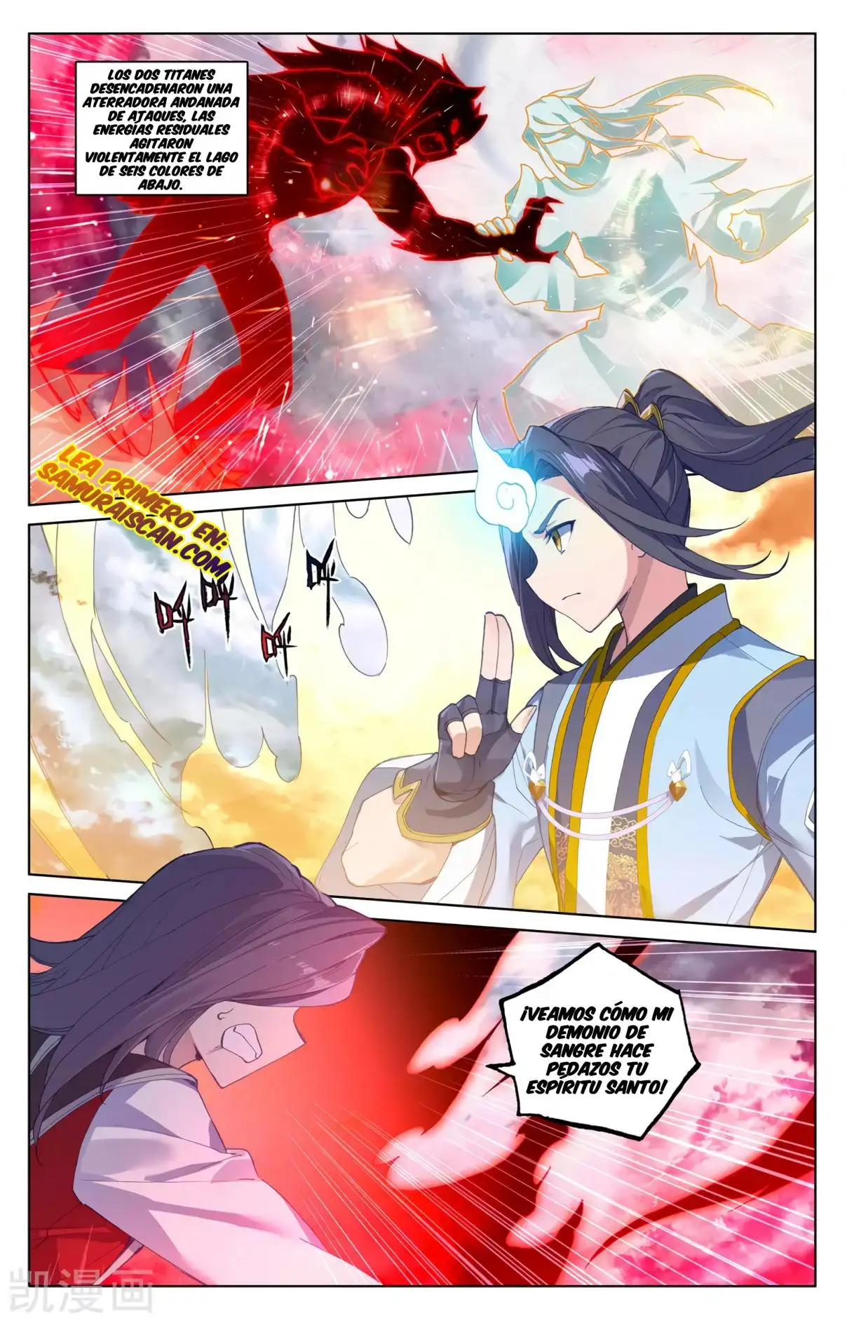 Yuan Zun capítulo 537 página 6