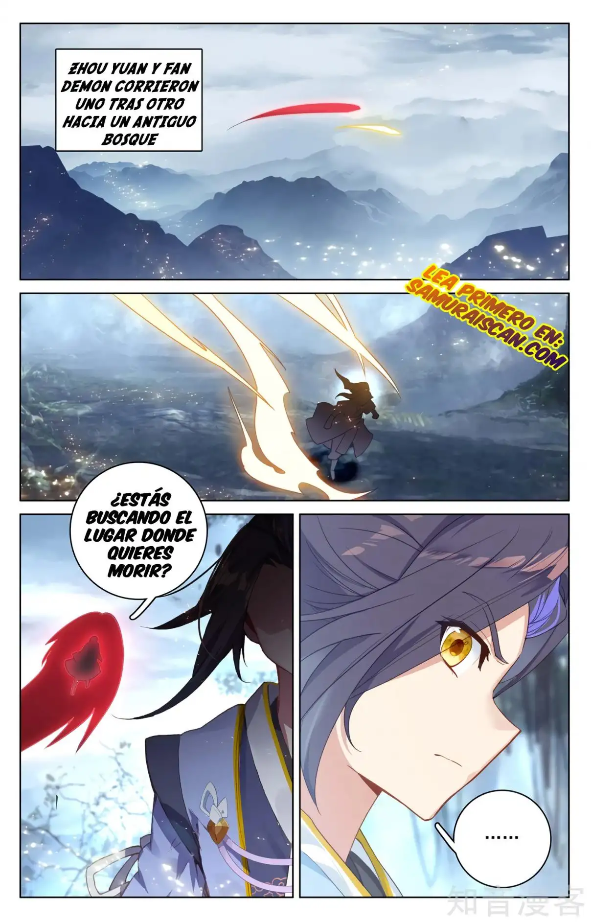 Yuan Zun capítulo 538 página 7