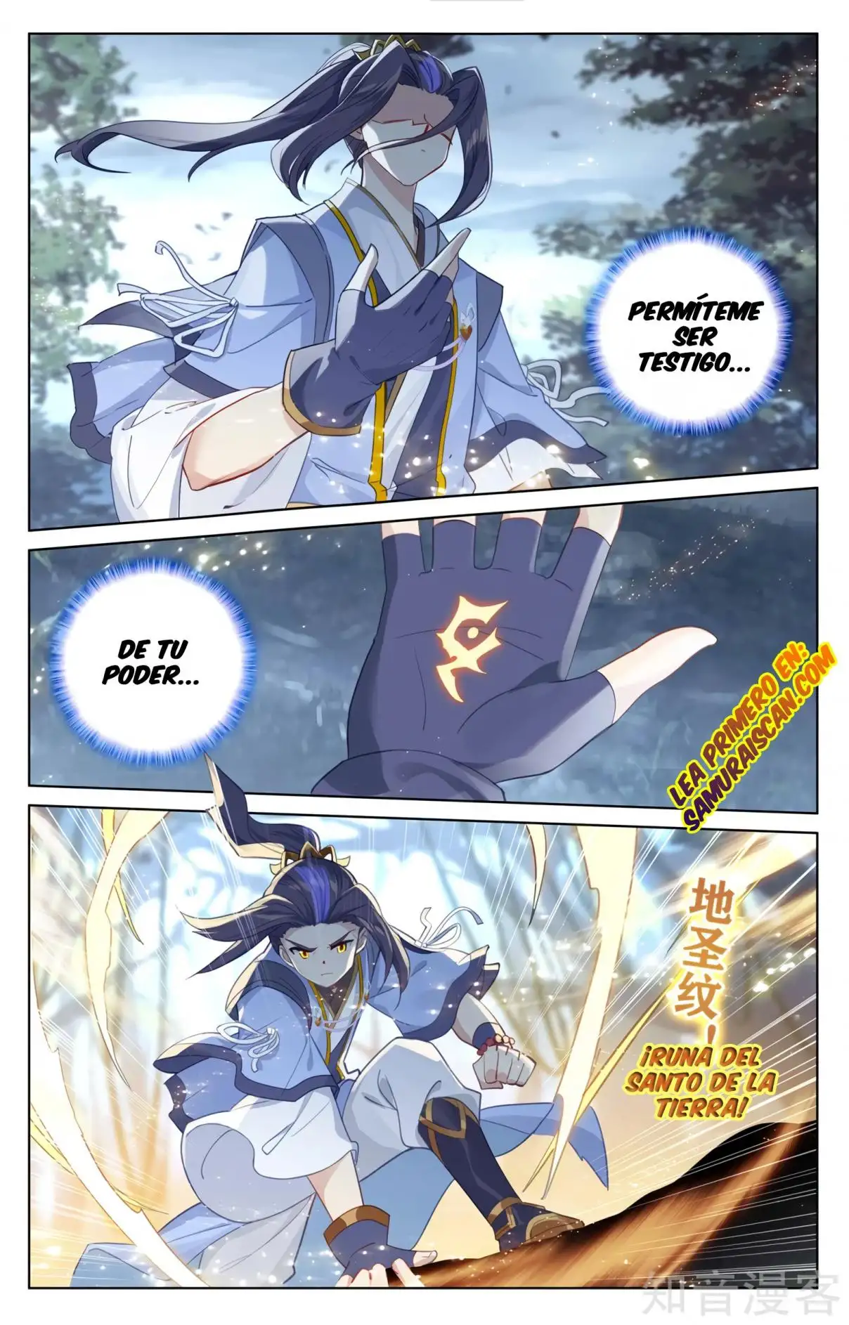 Yuan Zun capítulo 538 página 8