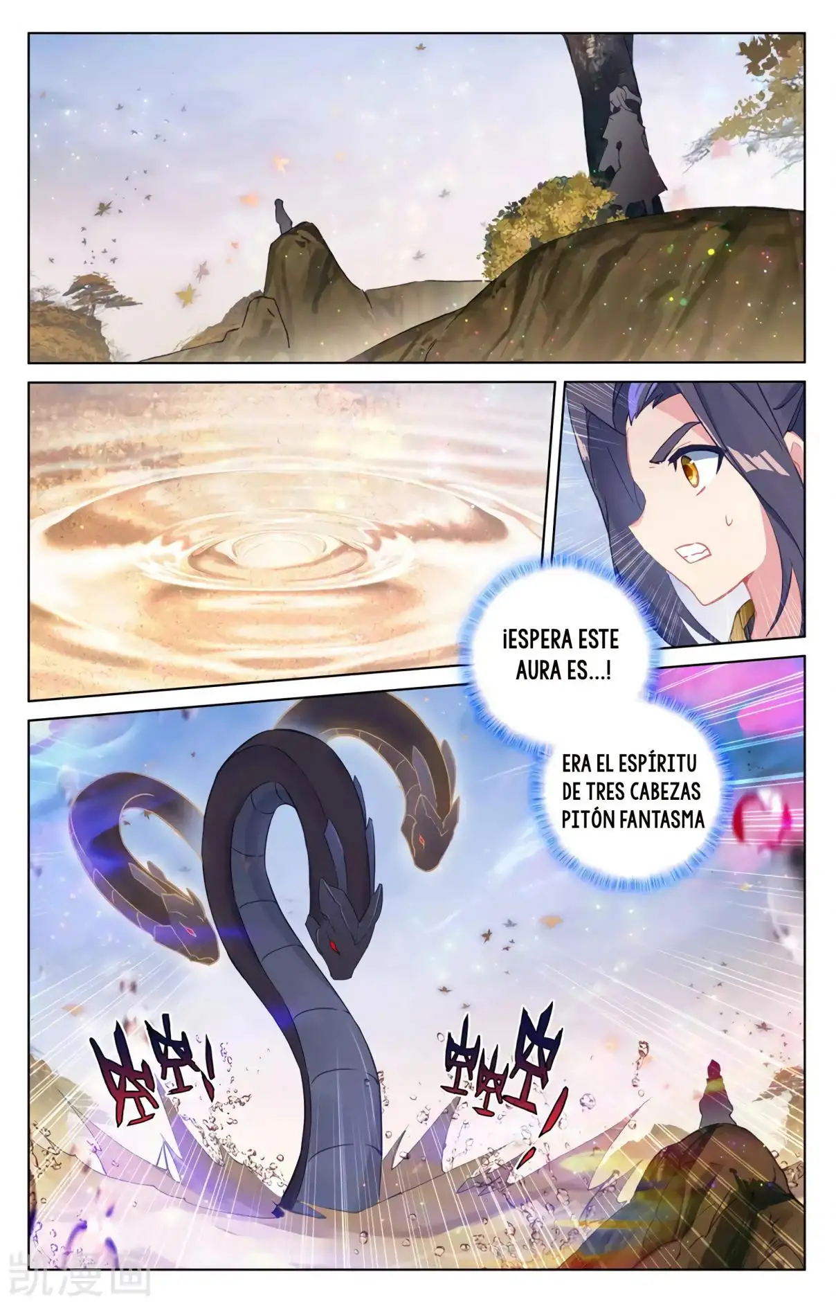 Yuan Zun - Capítulo 541 - Página 7 - LectorTMOo