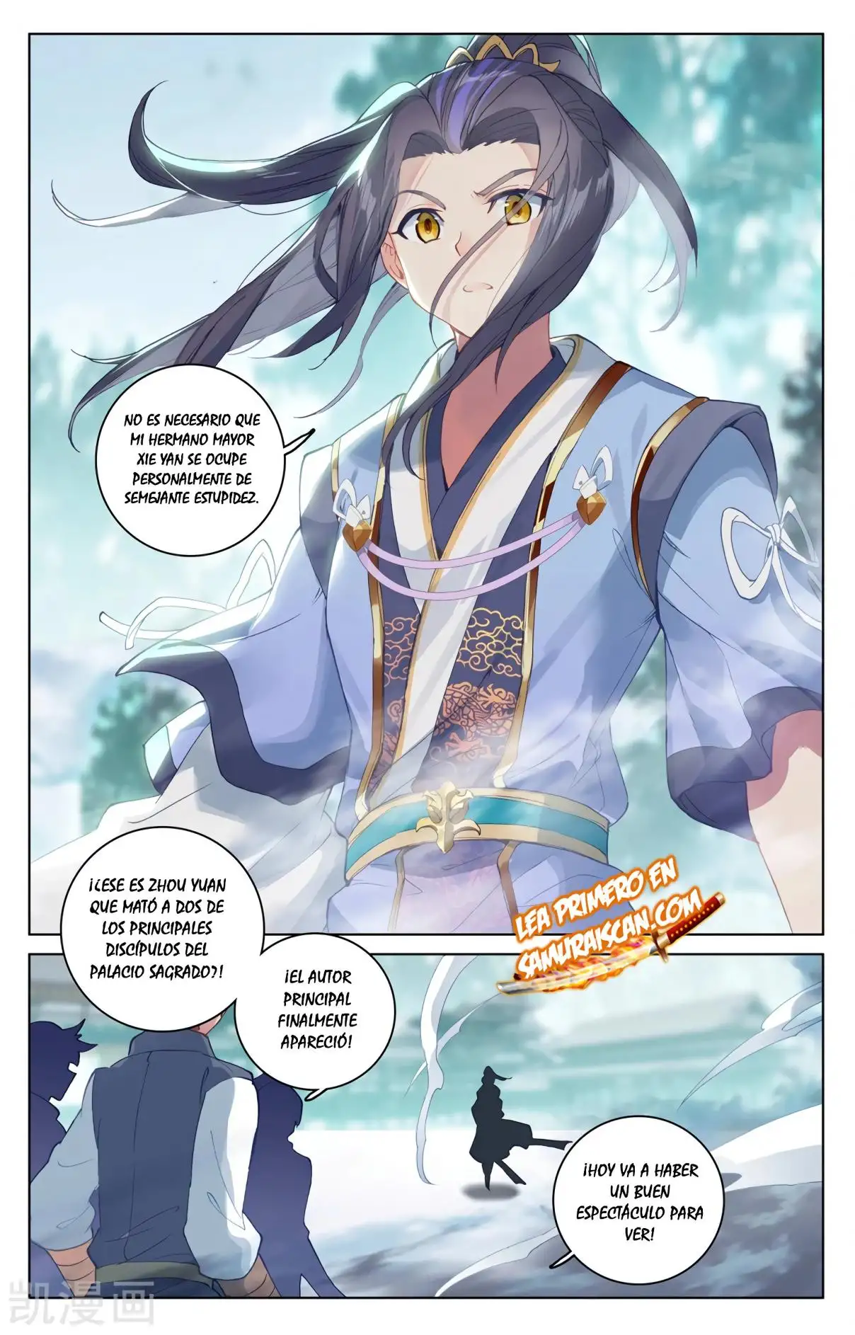 Yuan Zun - Capítulo 546 - Página 2 - LectorTMOo