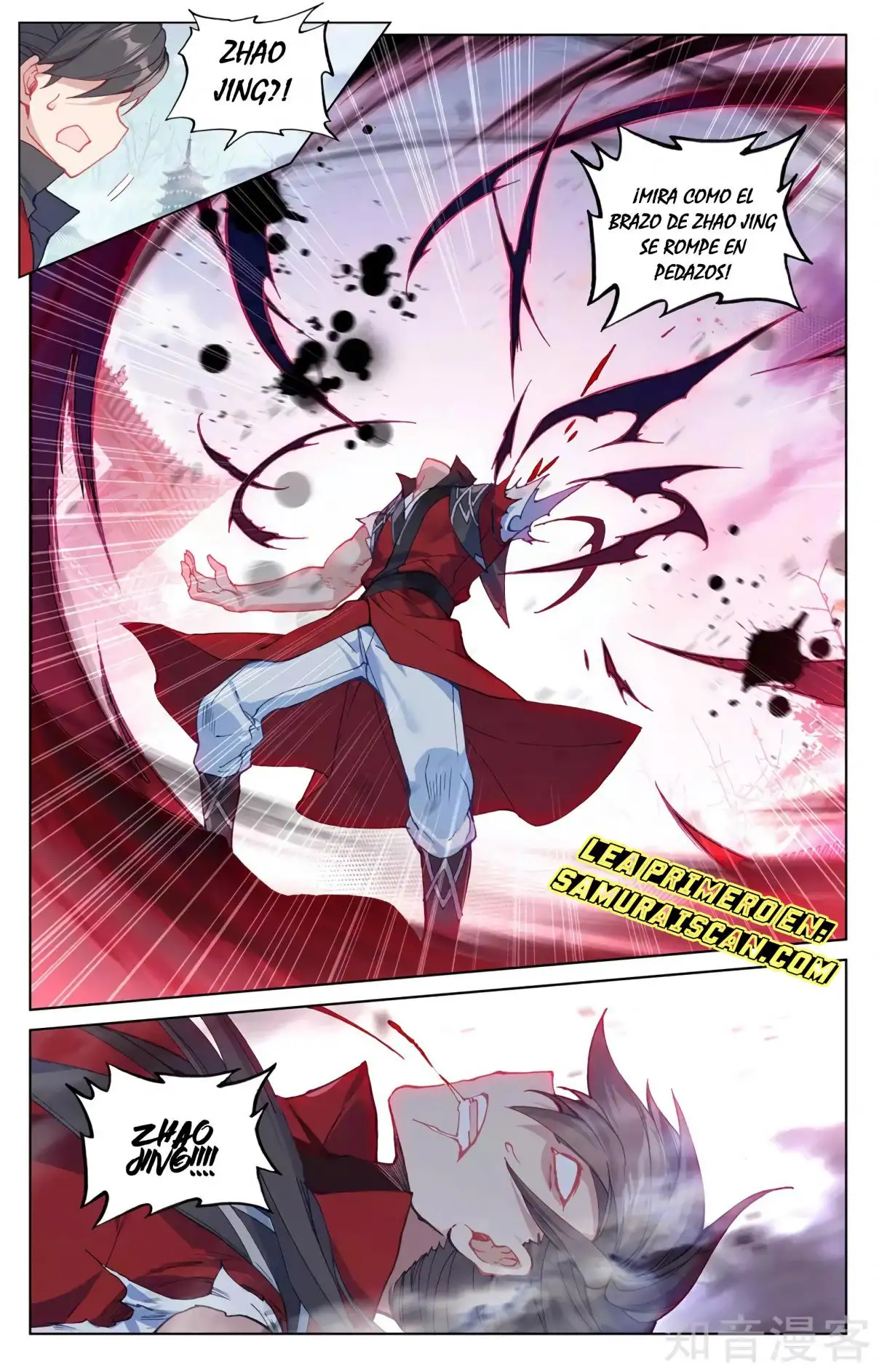Yuan Zun capítulo 548 página 5