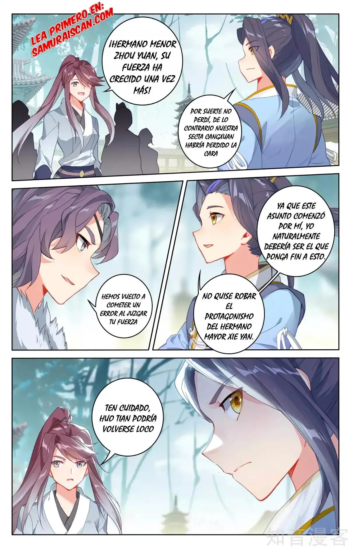 Yuan Zun capítulo 548 página 7
