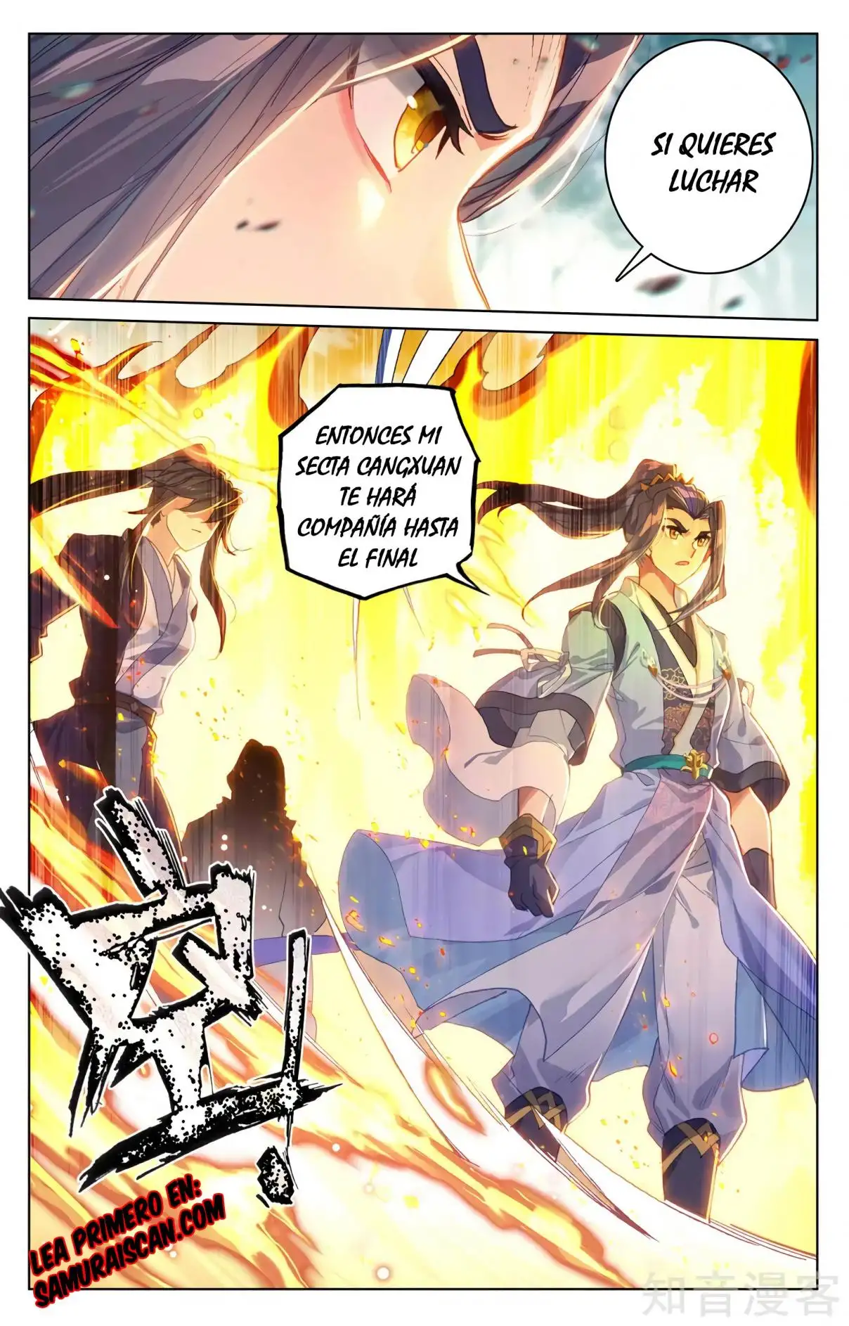 Yuan Zun capítulo 548 página 9