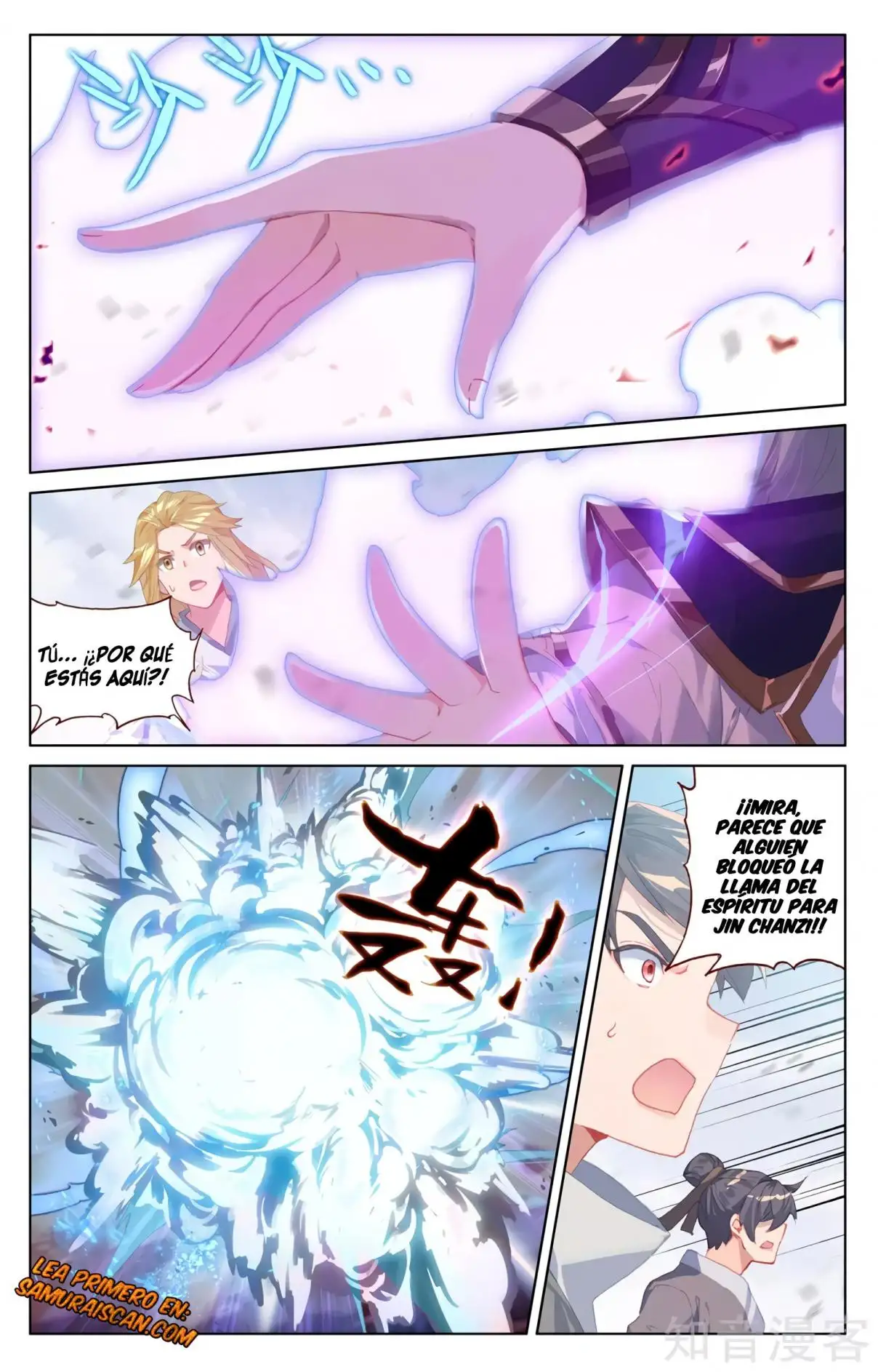 Yuan Zun capítulo 552 página 5