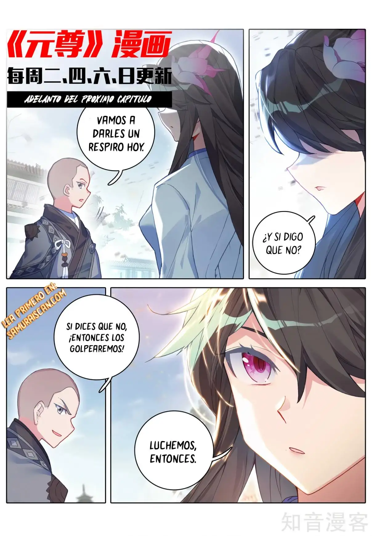Yuan Zun capítulo 552 página 10