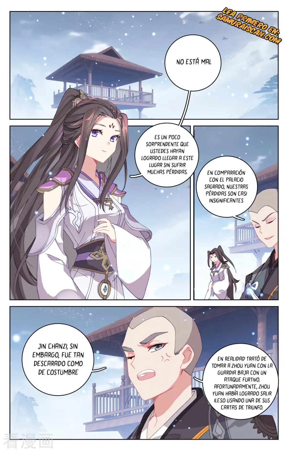 Yuan Zun - Capítulo 555 - Página 3 - LectorTMOo