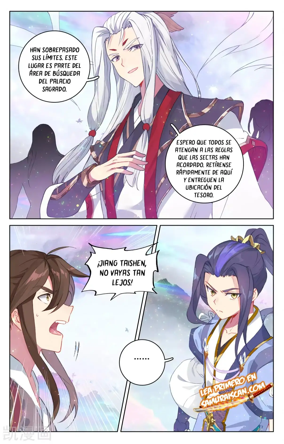 Yuan Zun capítulo 557 página 5