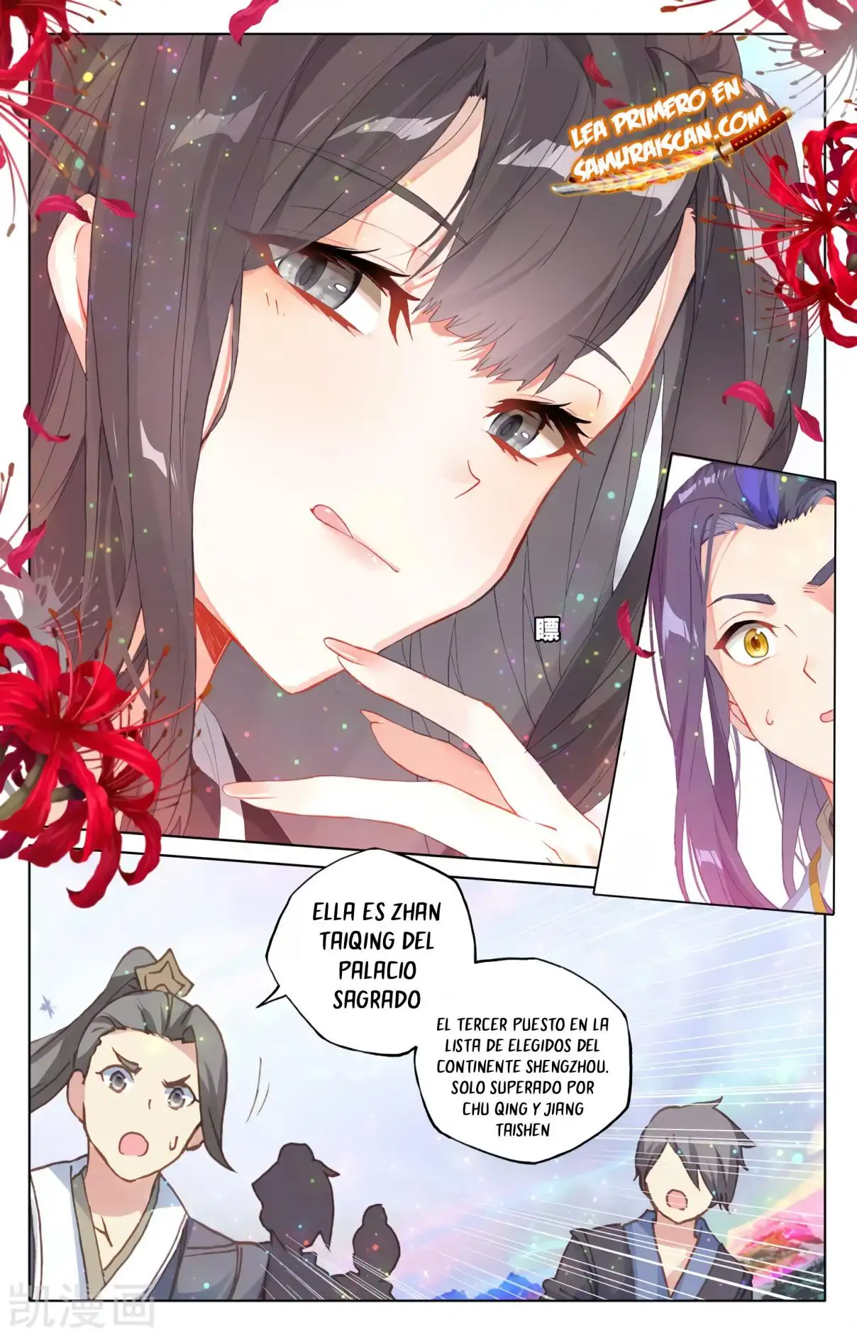 Yuan Zun capítulo 557 página 7