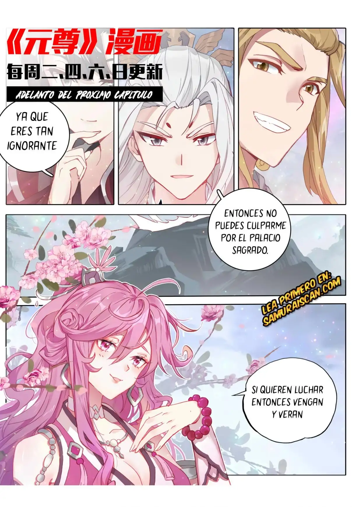 Yuan Zun capítulo 557 página 11