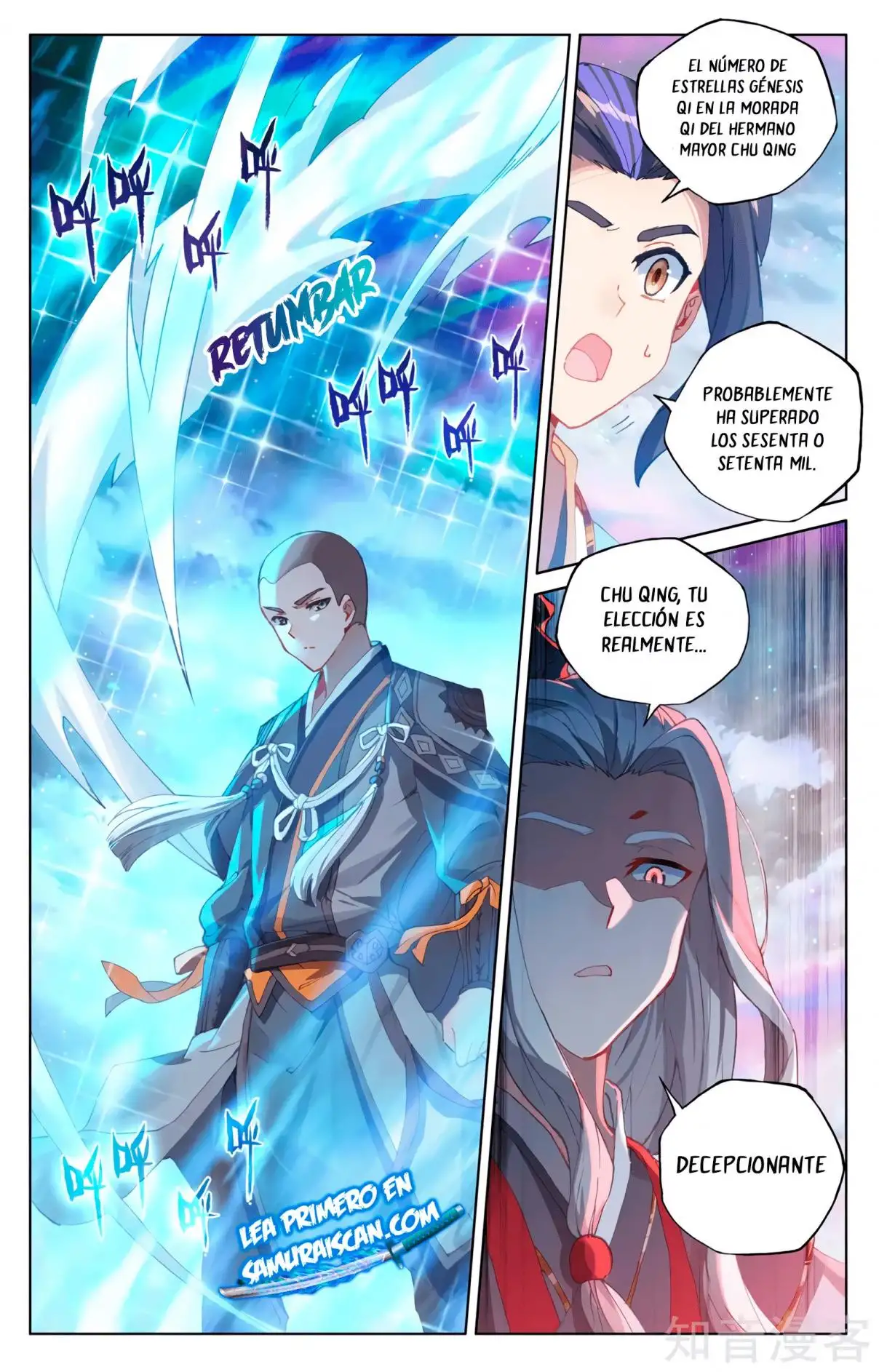 Yuan Zun - Capítulo 558 - Página 3 - LectorTMOo