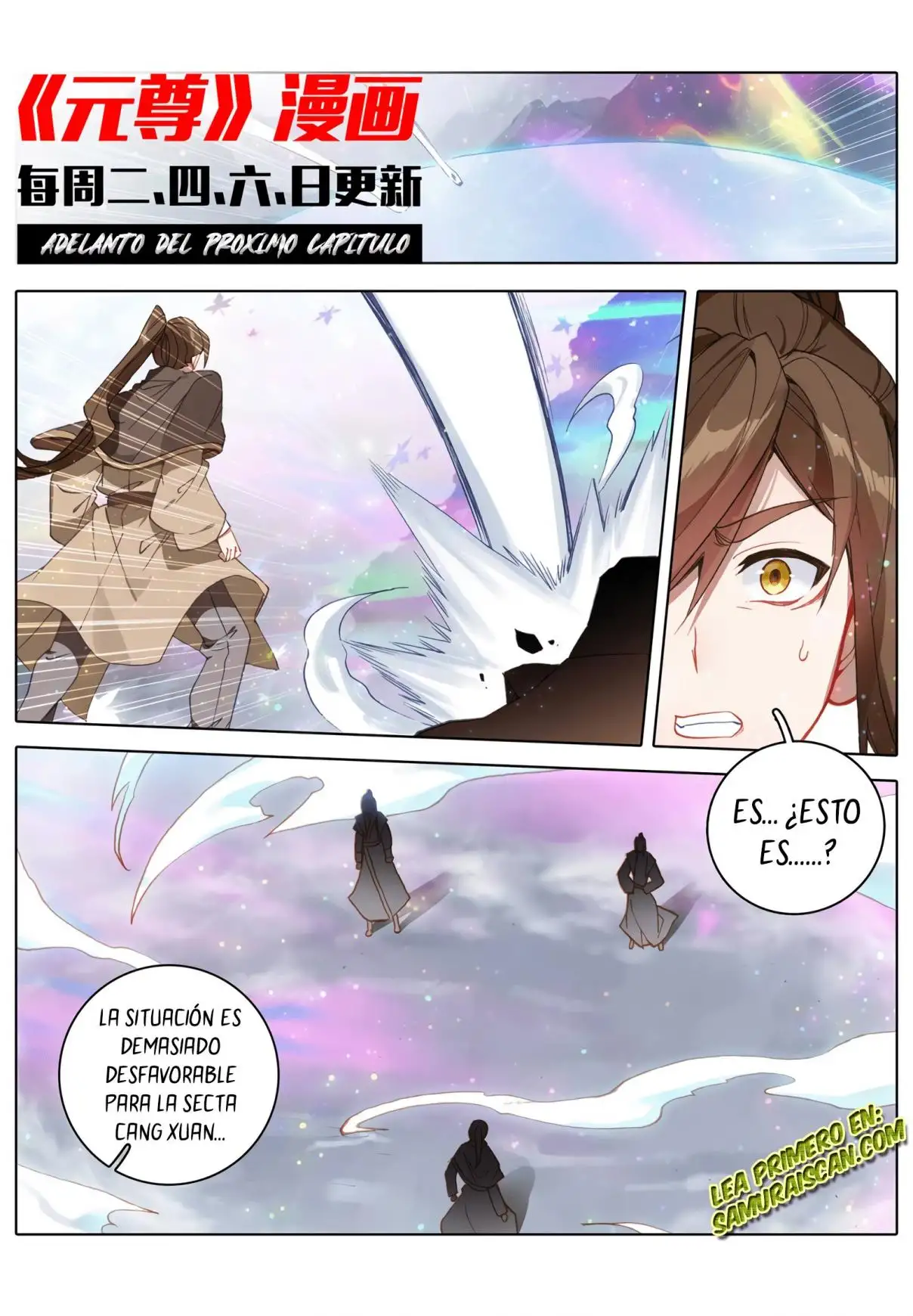 Yuan Zun - Capítulo 558 - Página 11 - LectorTMOo