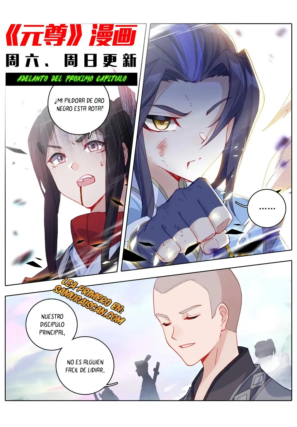 Yuan Zun - Capítulo 563 - Página 11 - LectorTMOo