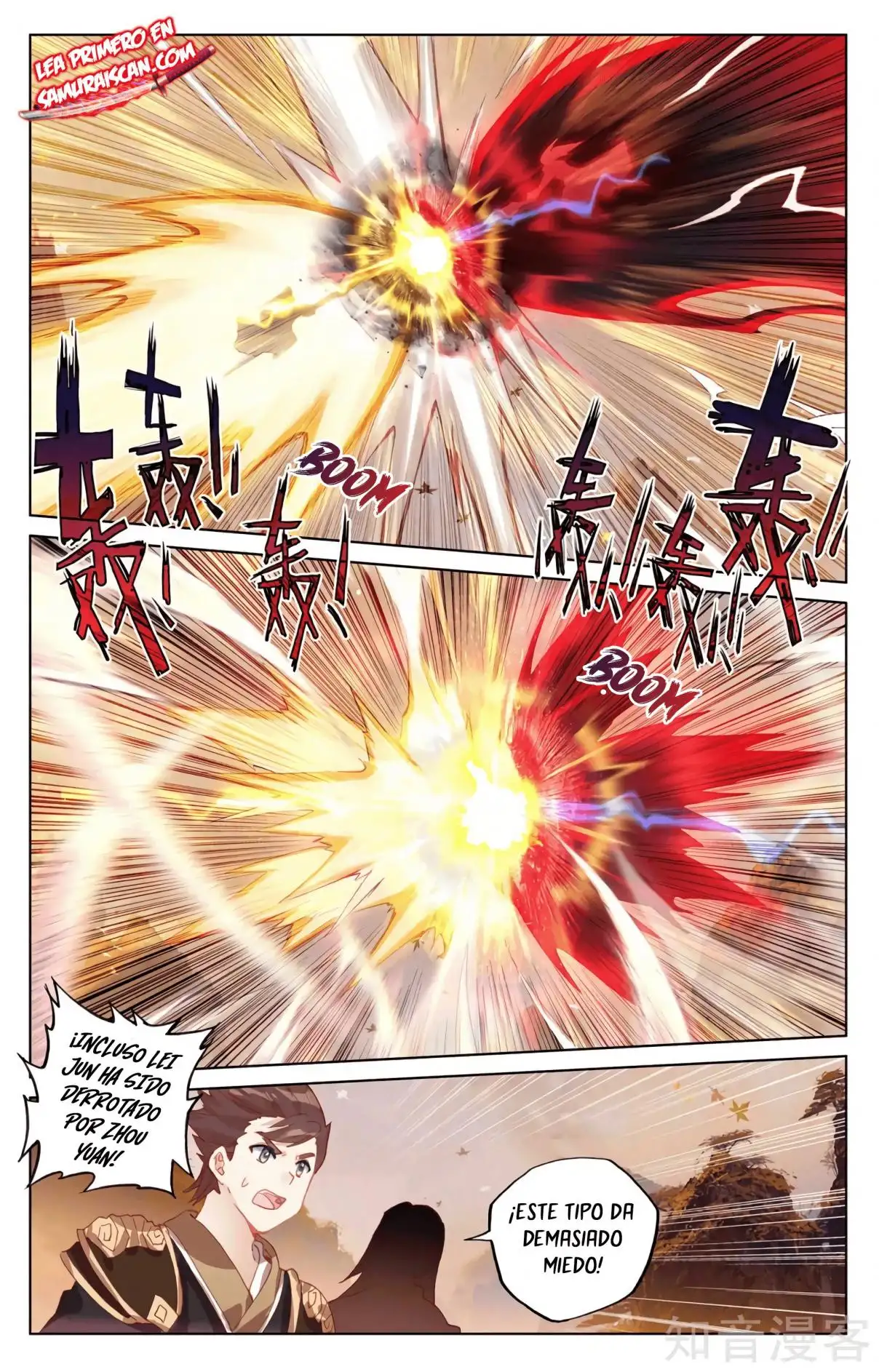 Yuan Zun - Capítulo 571 - Página 4 - LectorTMOo