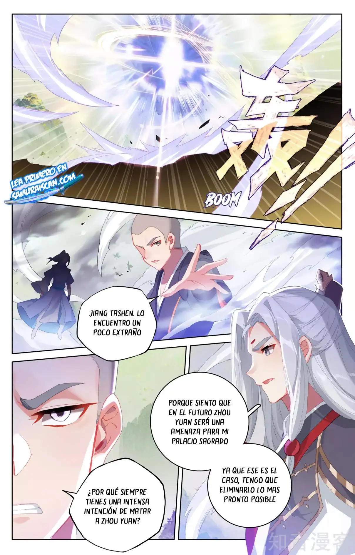 Yuan Zun capítulo 577 página 4