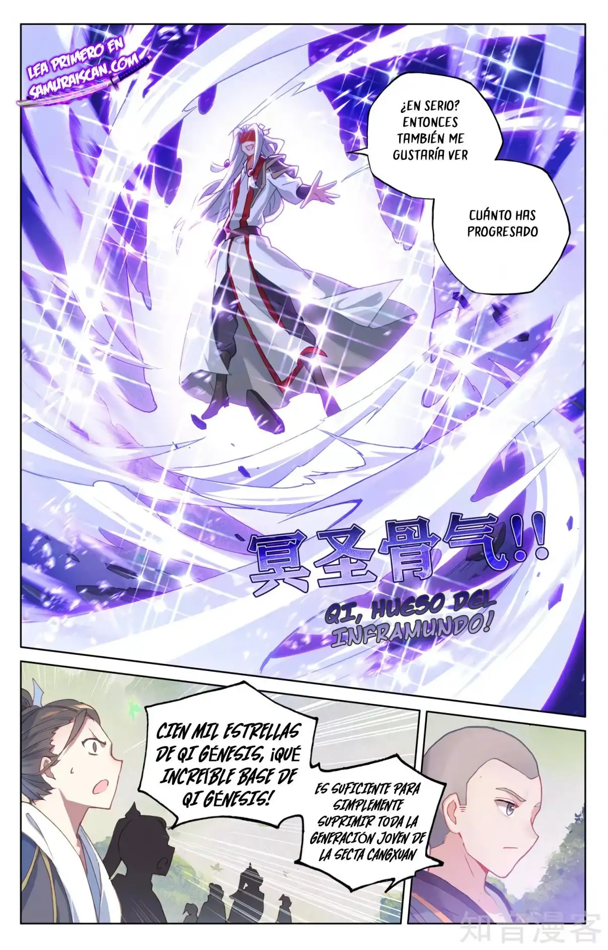 Yuan Zun capítulo 577 página 7
