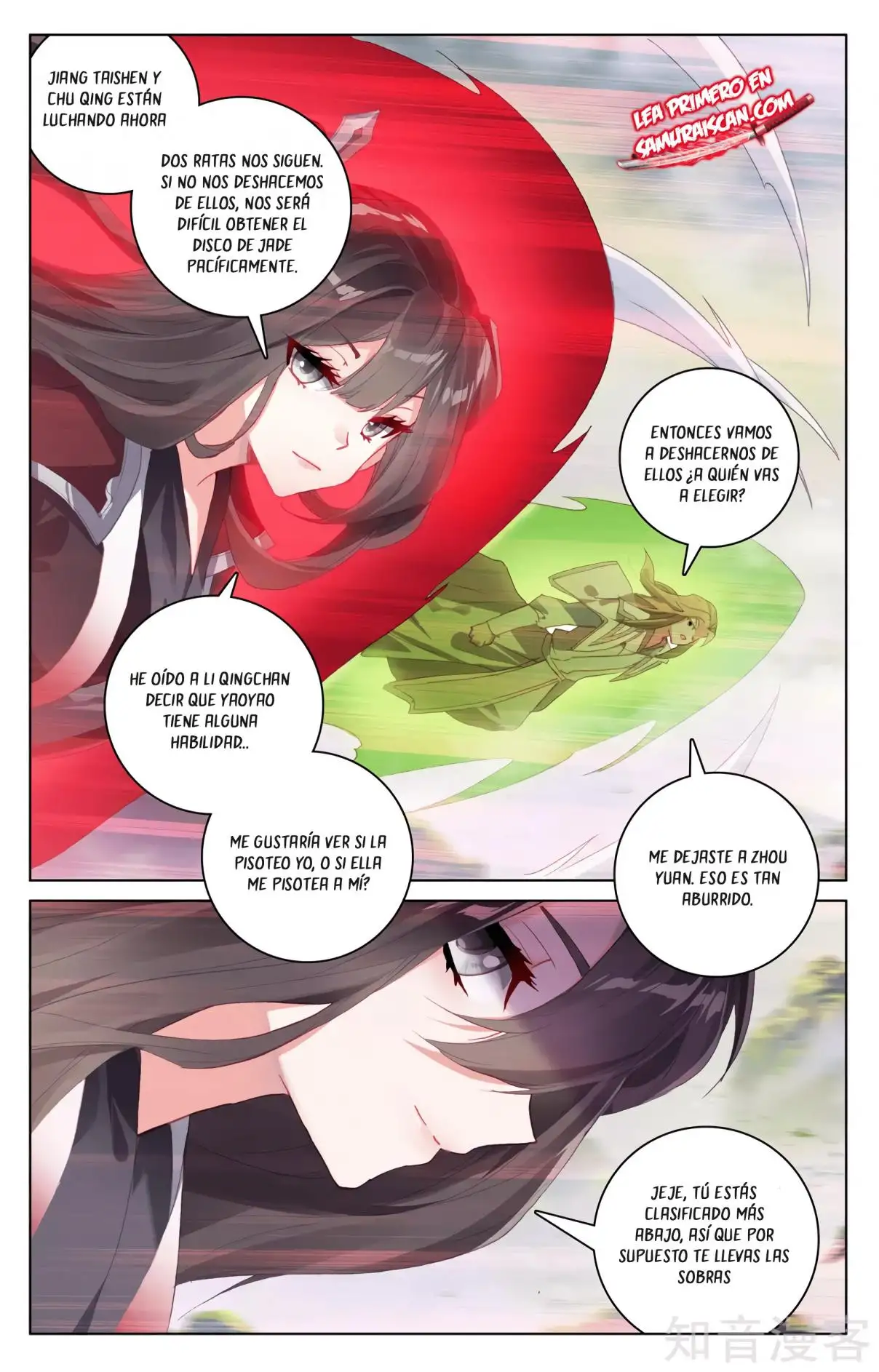 Yuan Zun capítulo 578 página 4