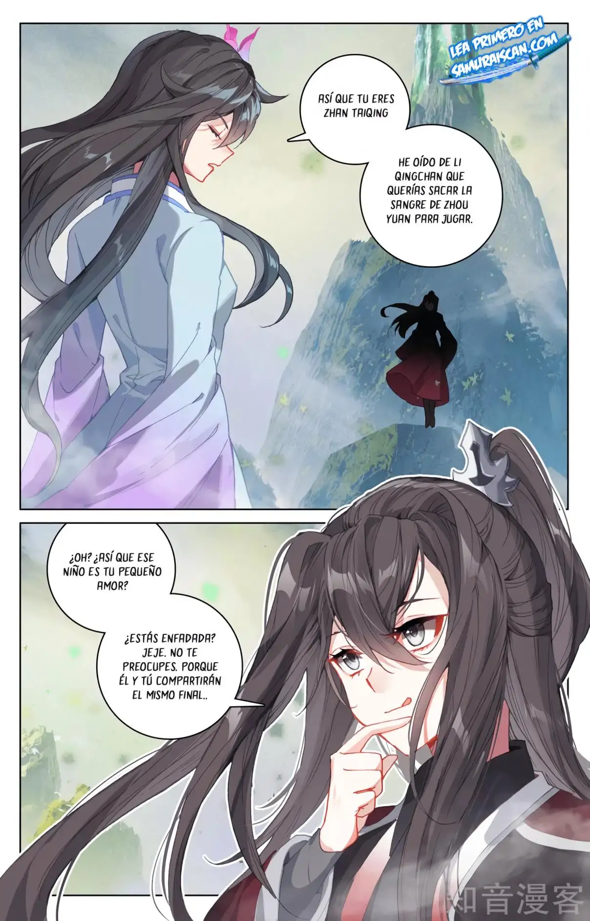 Yuan Zun capítulo 578 página 9