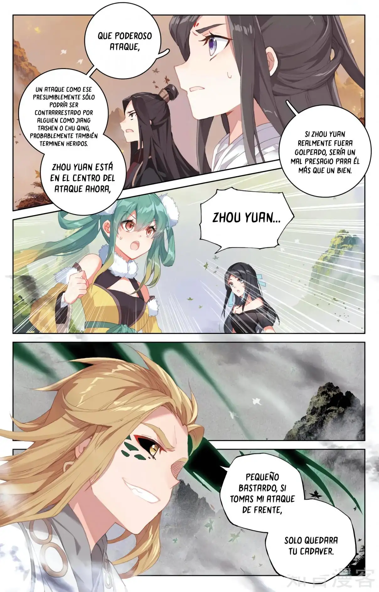 Yuan Zun - Capítulo 583 - Página 2 - LectorTMOo