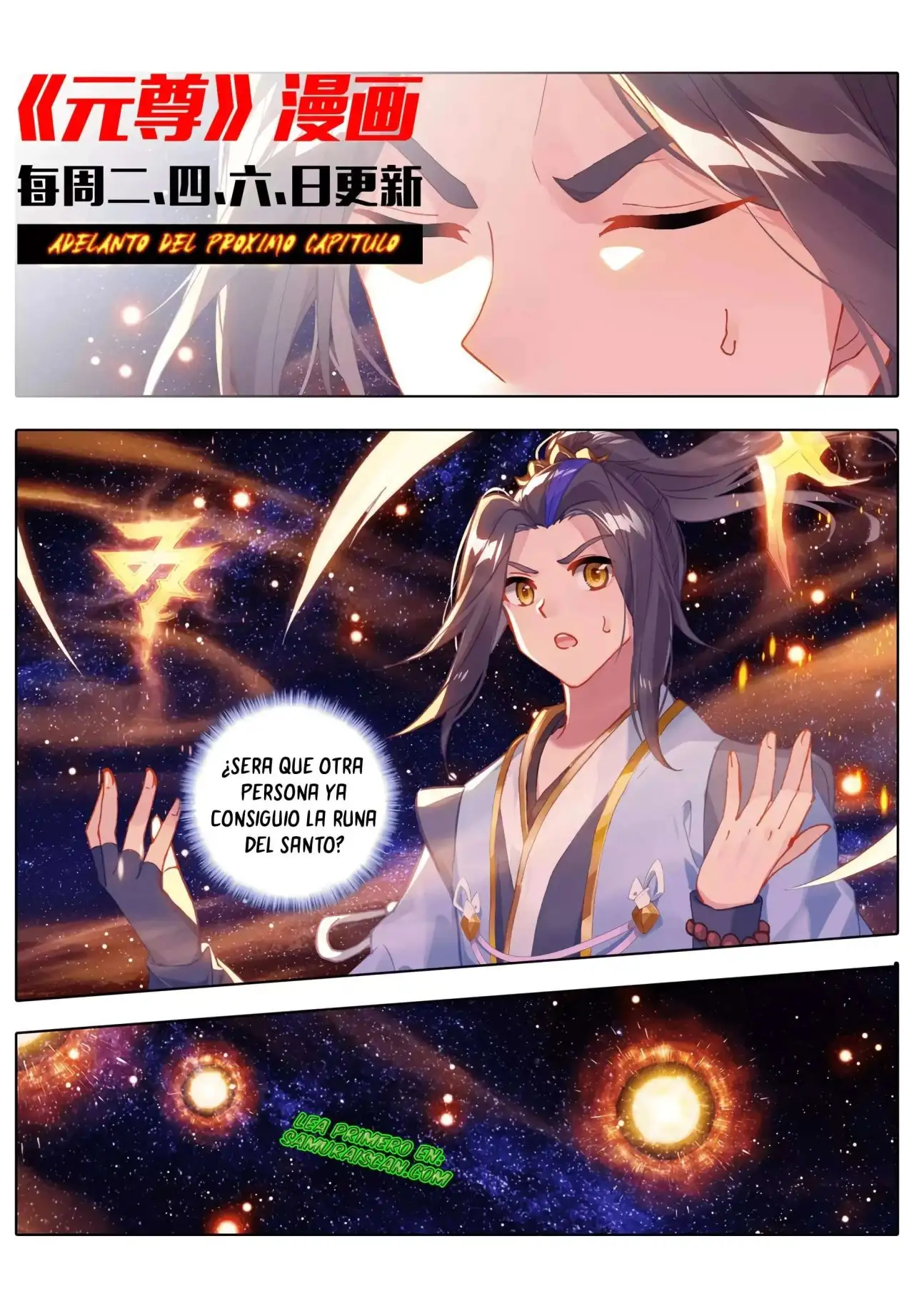 Yuan Zun - Capítulo 585 - Página 11 - LectorTMOo