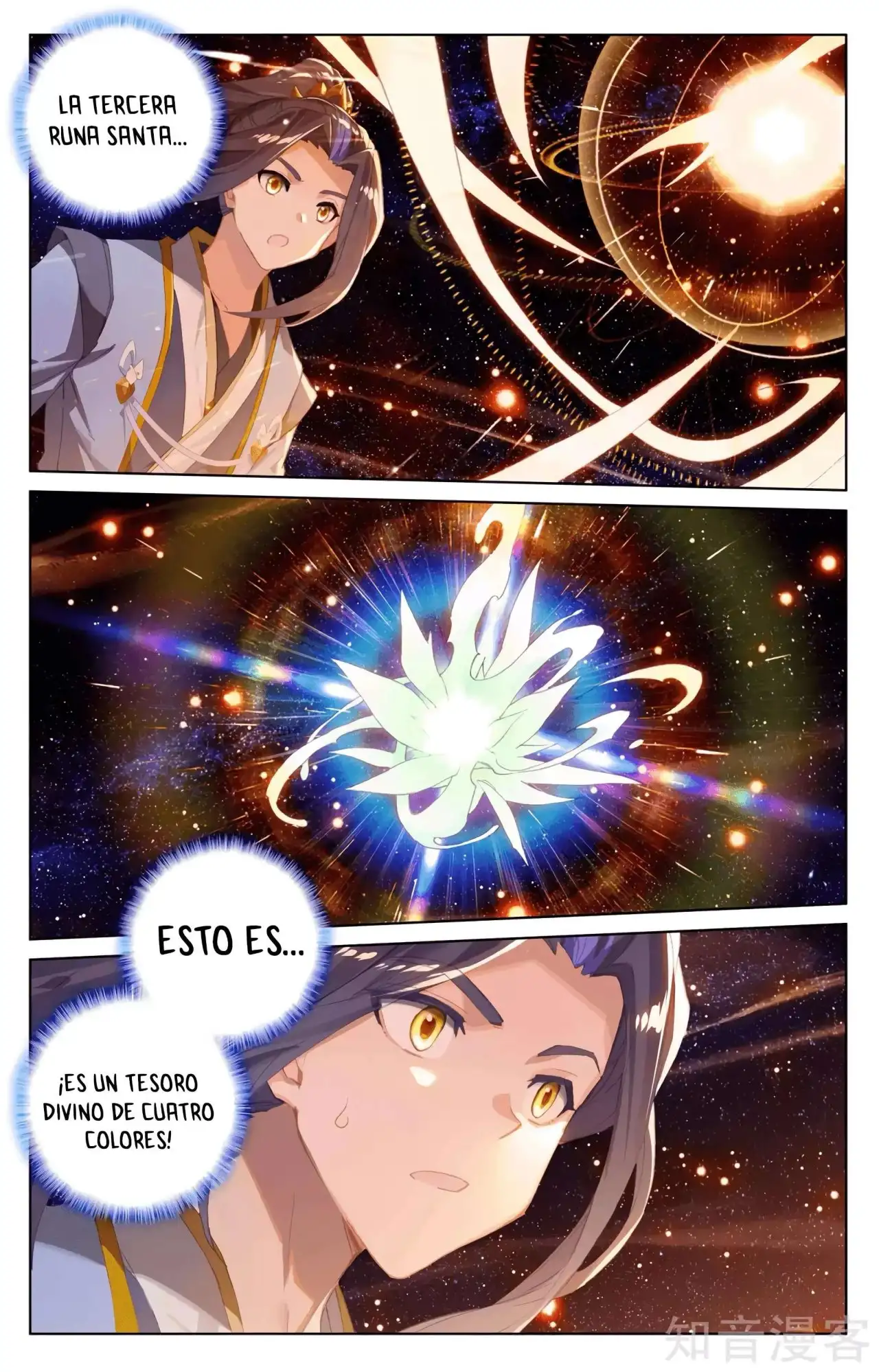 Yuan Zun - Capítulo 586 - Página 6 - LectorTMOo