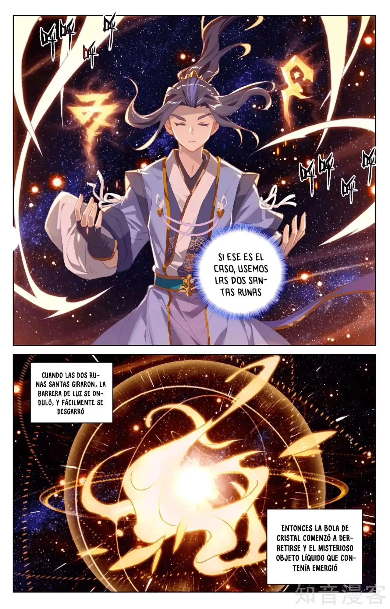 Yuan Zun - Capítulo 586 - Página 8 - LectorTMOo