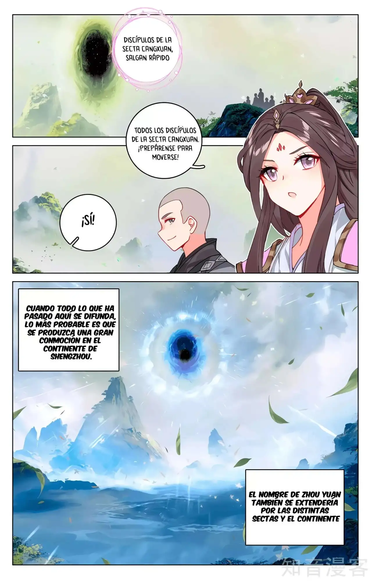 Yuan Zun - Capítulo 588 - Página 4 - LectorTMOo