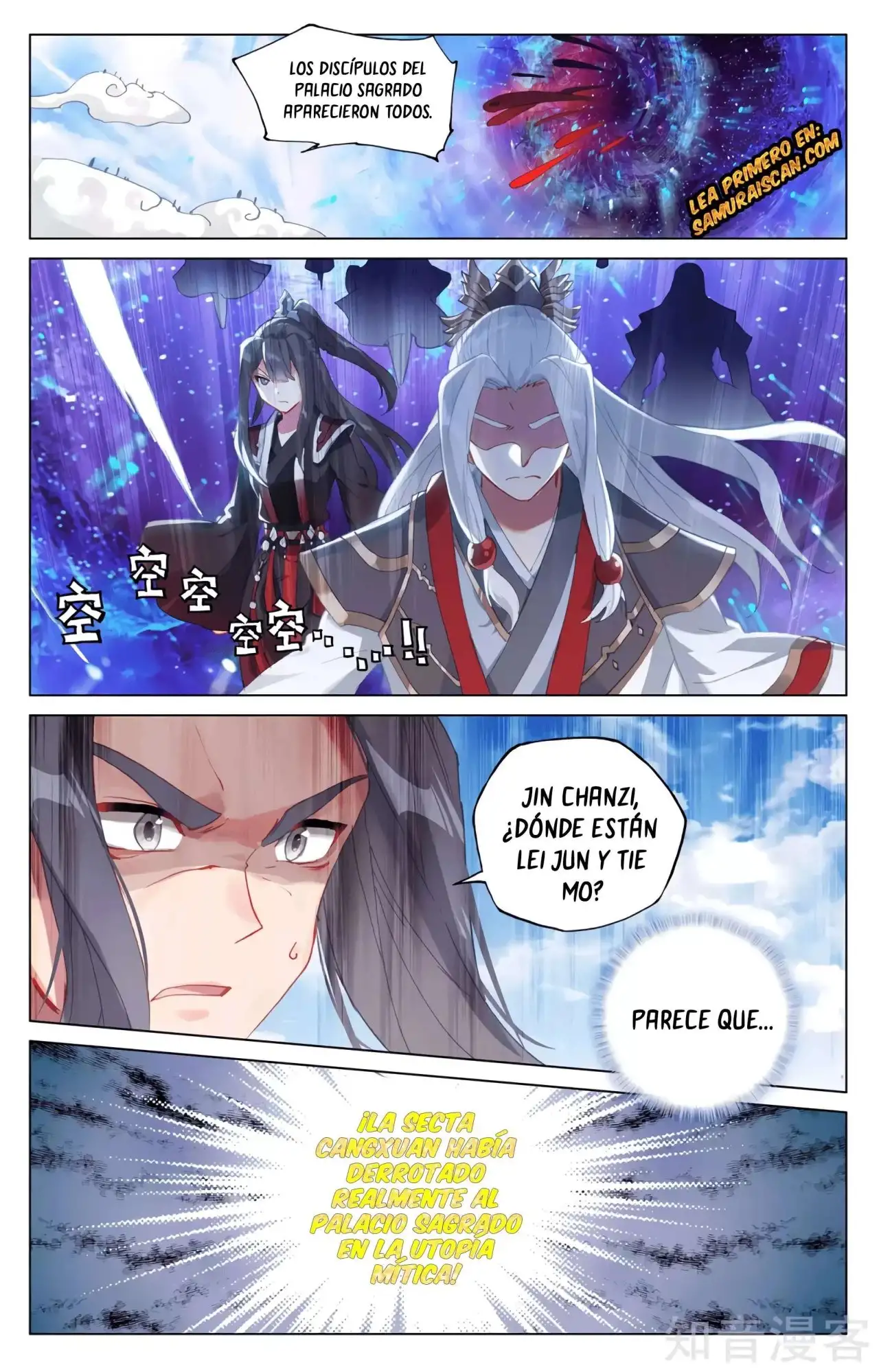 Yuan Zun - Capítulo 589 - Página 2 - LectorTMOo