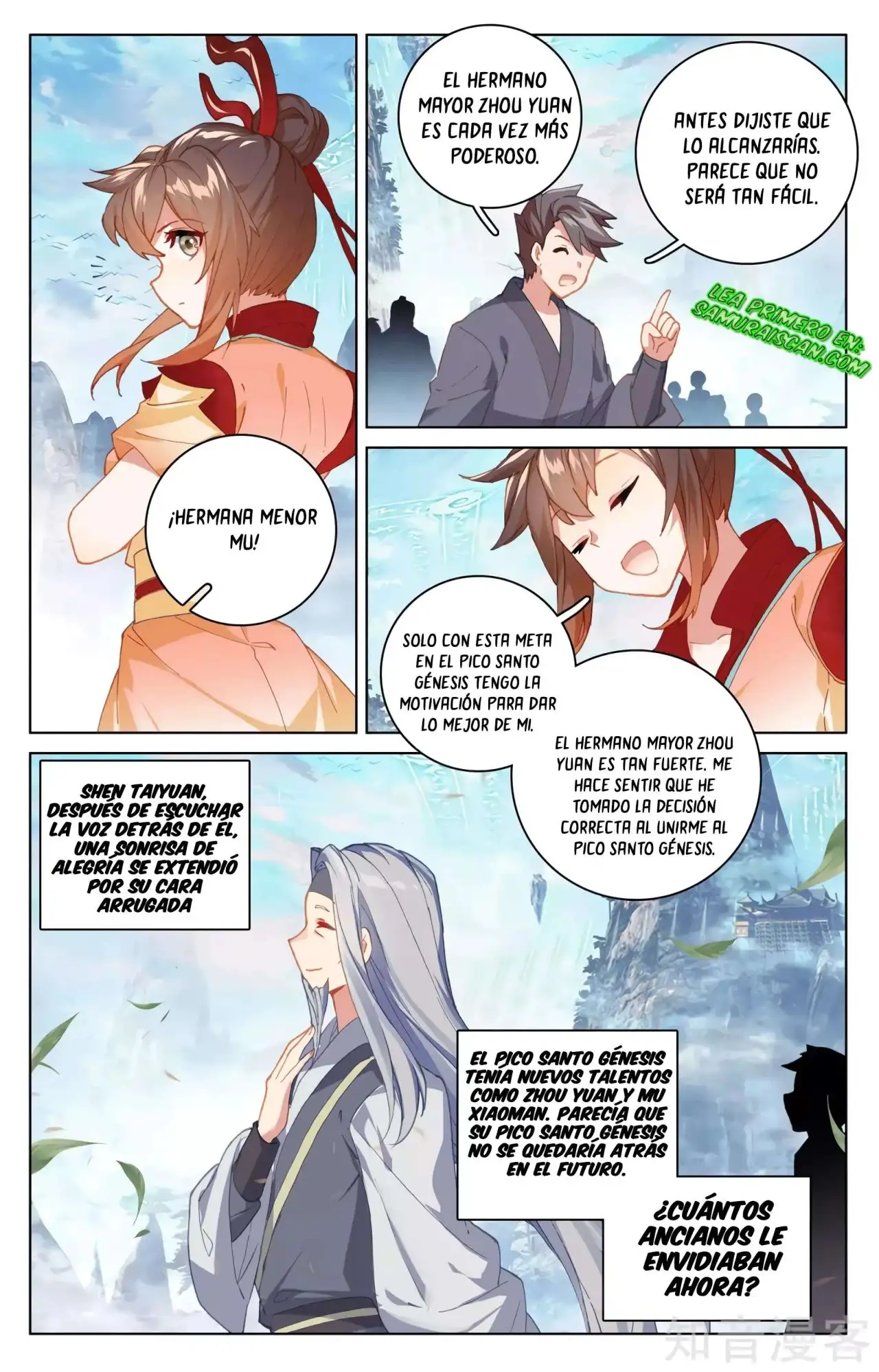 Yuan Zun - Capítulo 591 - Página 2 - LectorTMOo