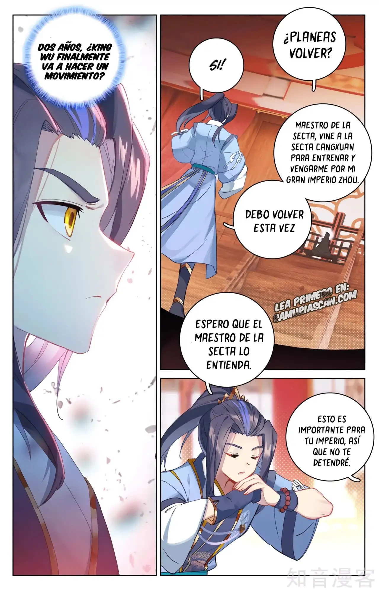 Yuan Zun - Capítulo 594 - Página 3 - LectorTMOo