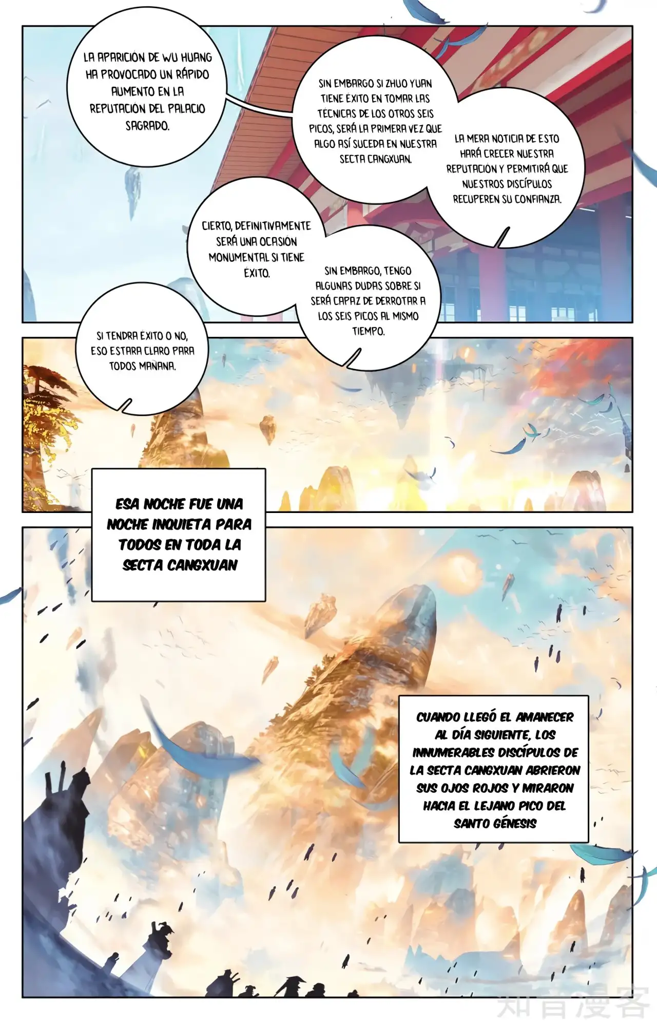 Yuan Zun - Capítulo 595 - Página 2 - LectorTMOo