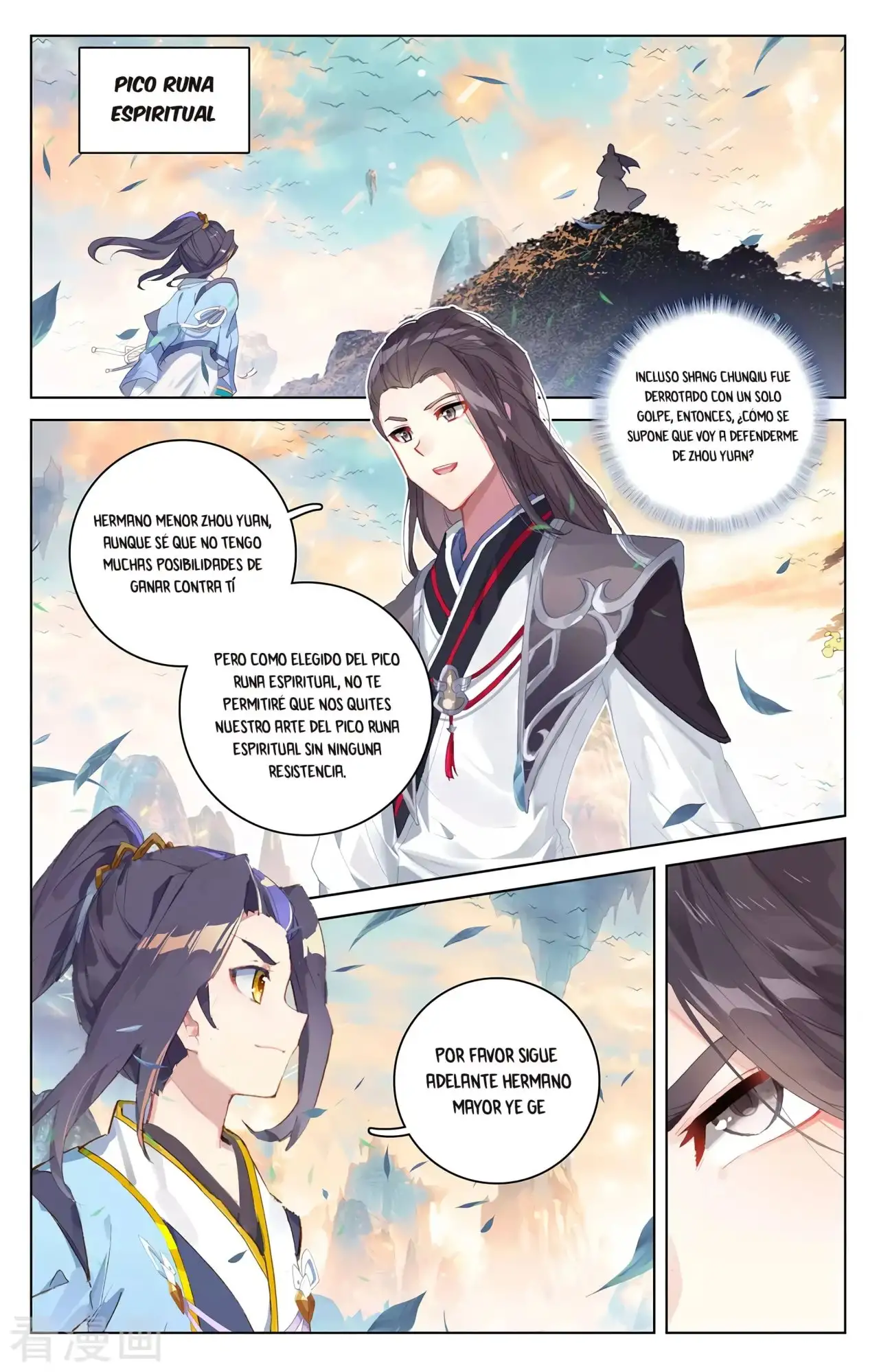 Yuan Zun capítulo 596 página 4