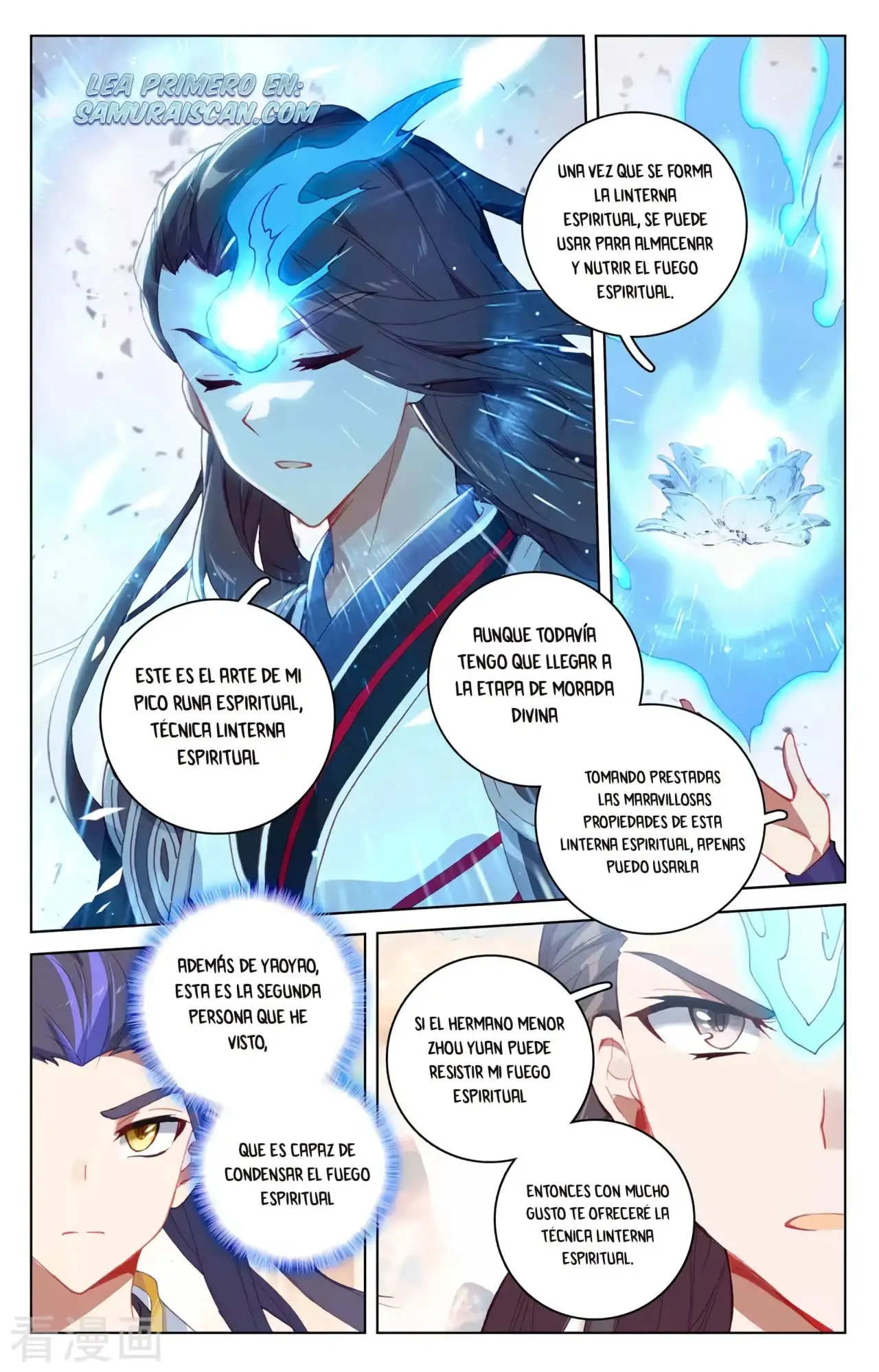 Yuan Zun capítulo 596 página 5