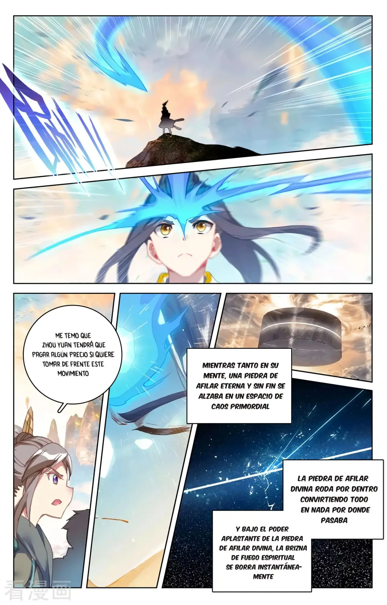 Yuan Zun capítulo 596 página 6