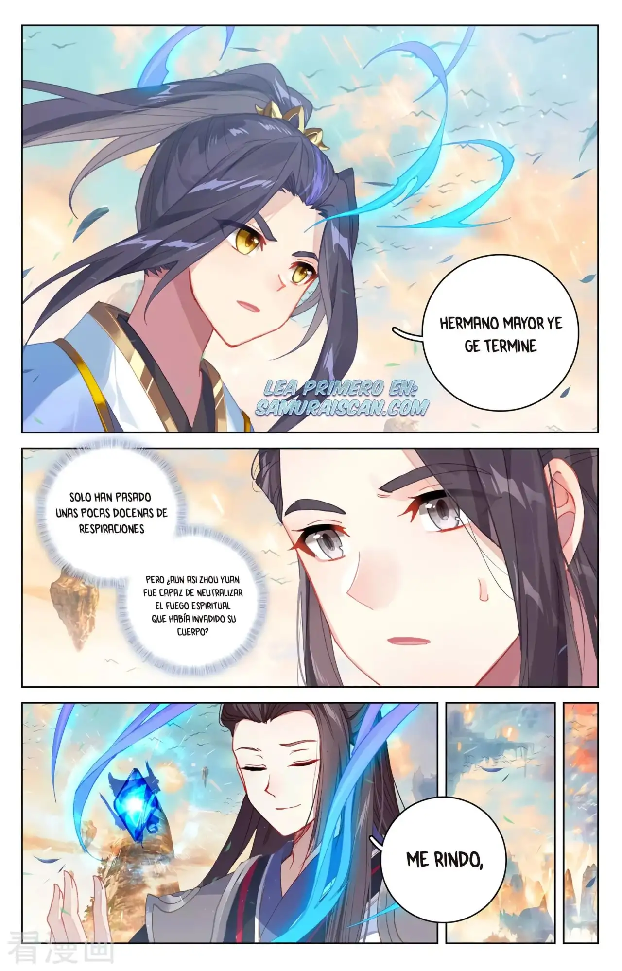 Yuan Zun capítulo 596 página 7