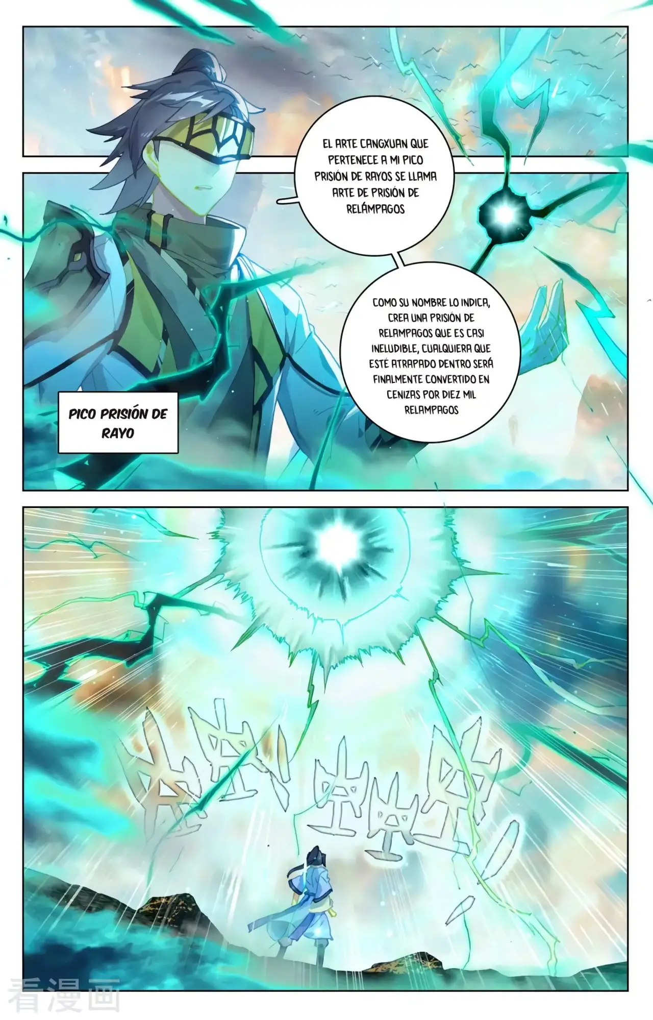 Yuan Zun capítulo 596 página 8