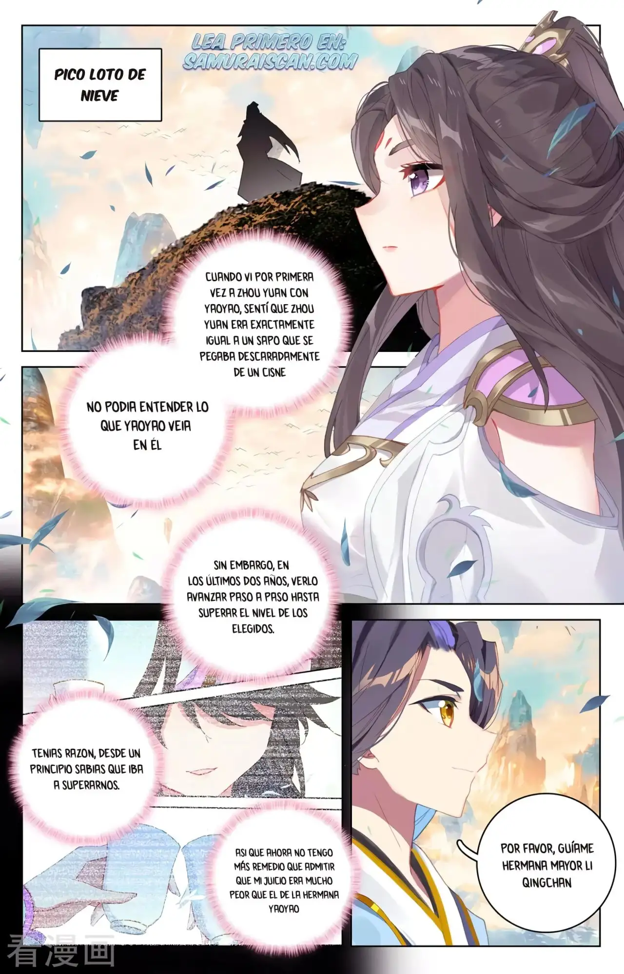 Yuan Zun capítulo 596 página 10