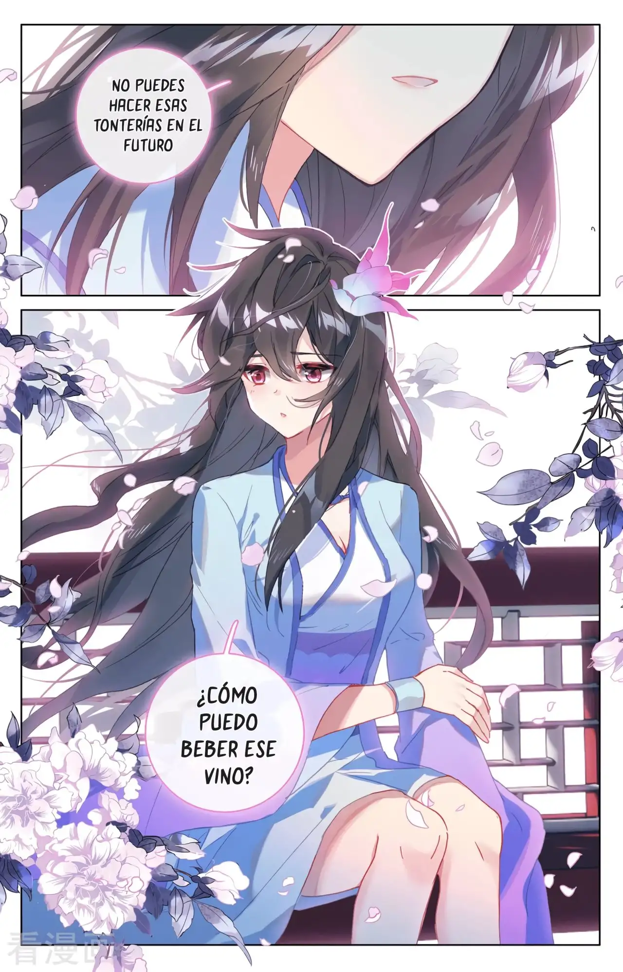 Yuan Zun - Capítulo 600 - Página 8 - LectorTMOo