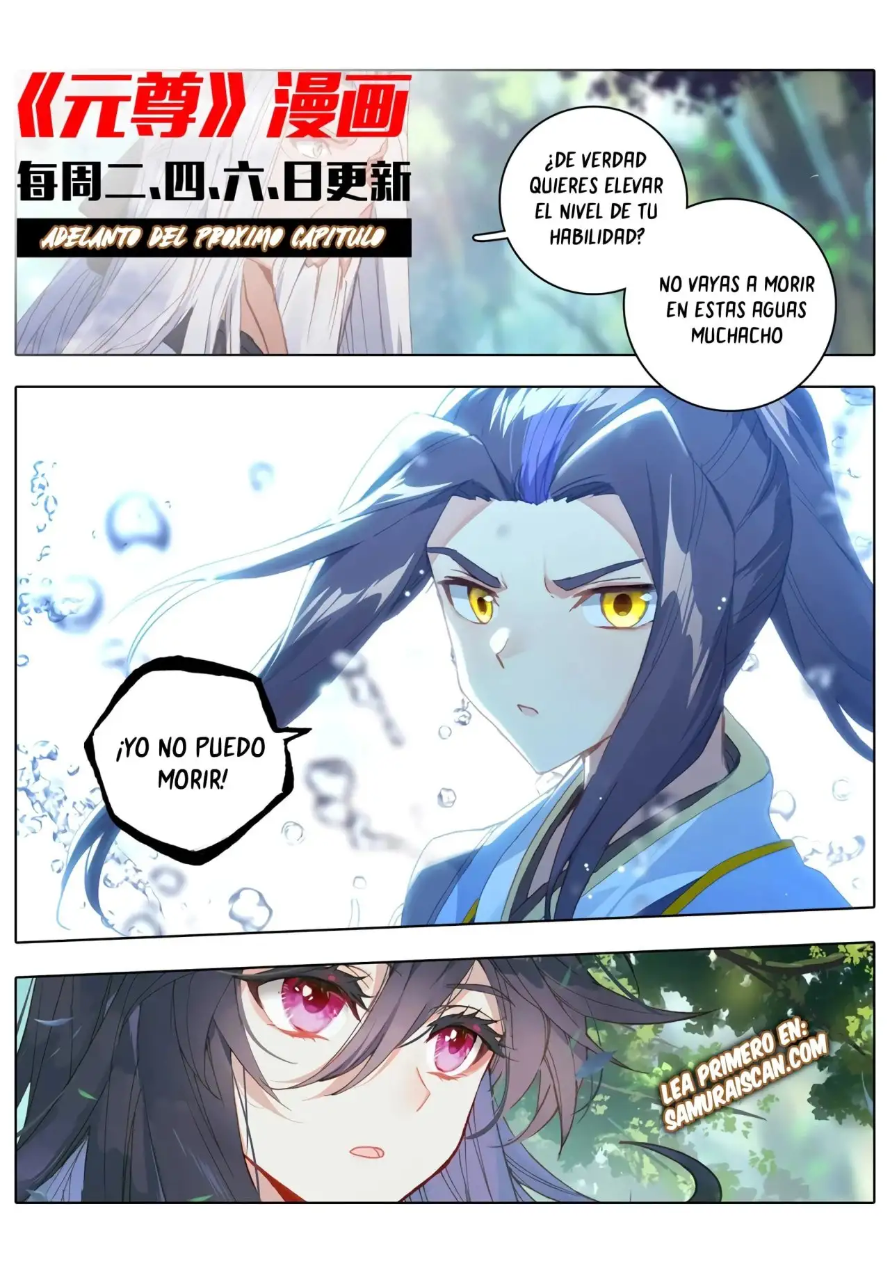 Yuan Zun - Capítulo 601 - Página 10 - LectorTMOo