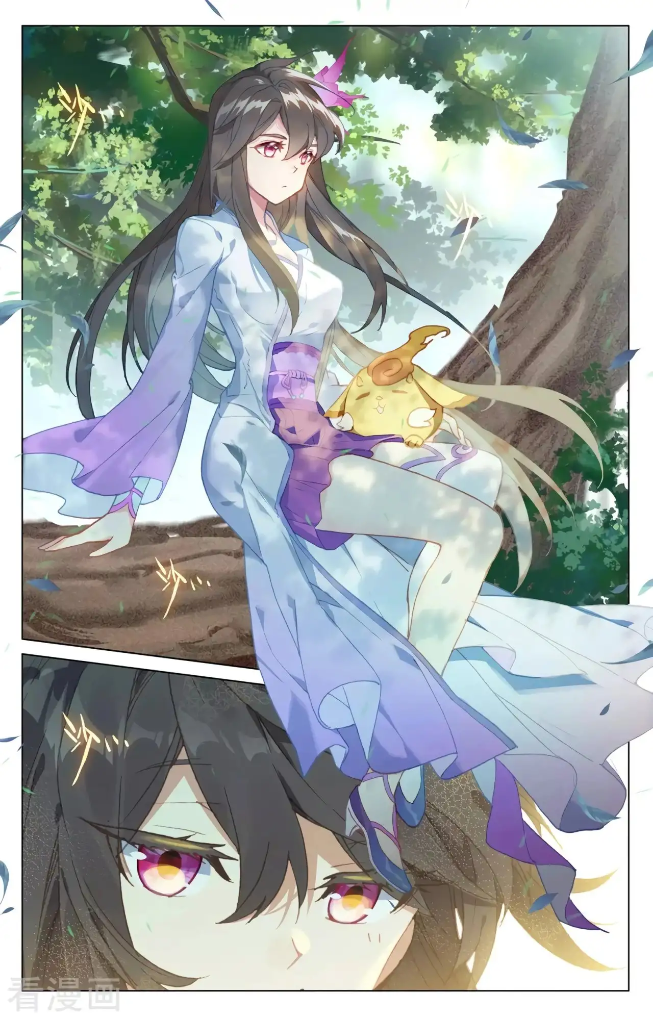 Yuan Zun capítulo 602 página 7
