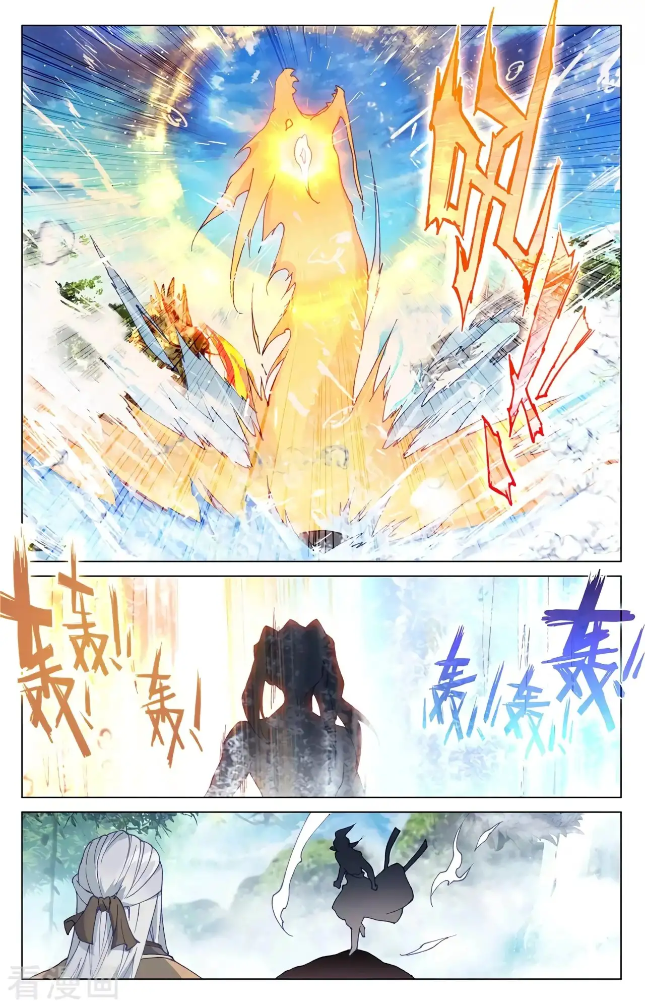 Yuan Zun capítulo 602 página 10