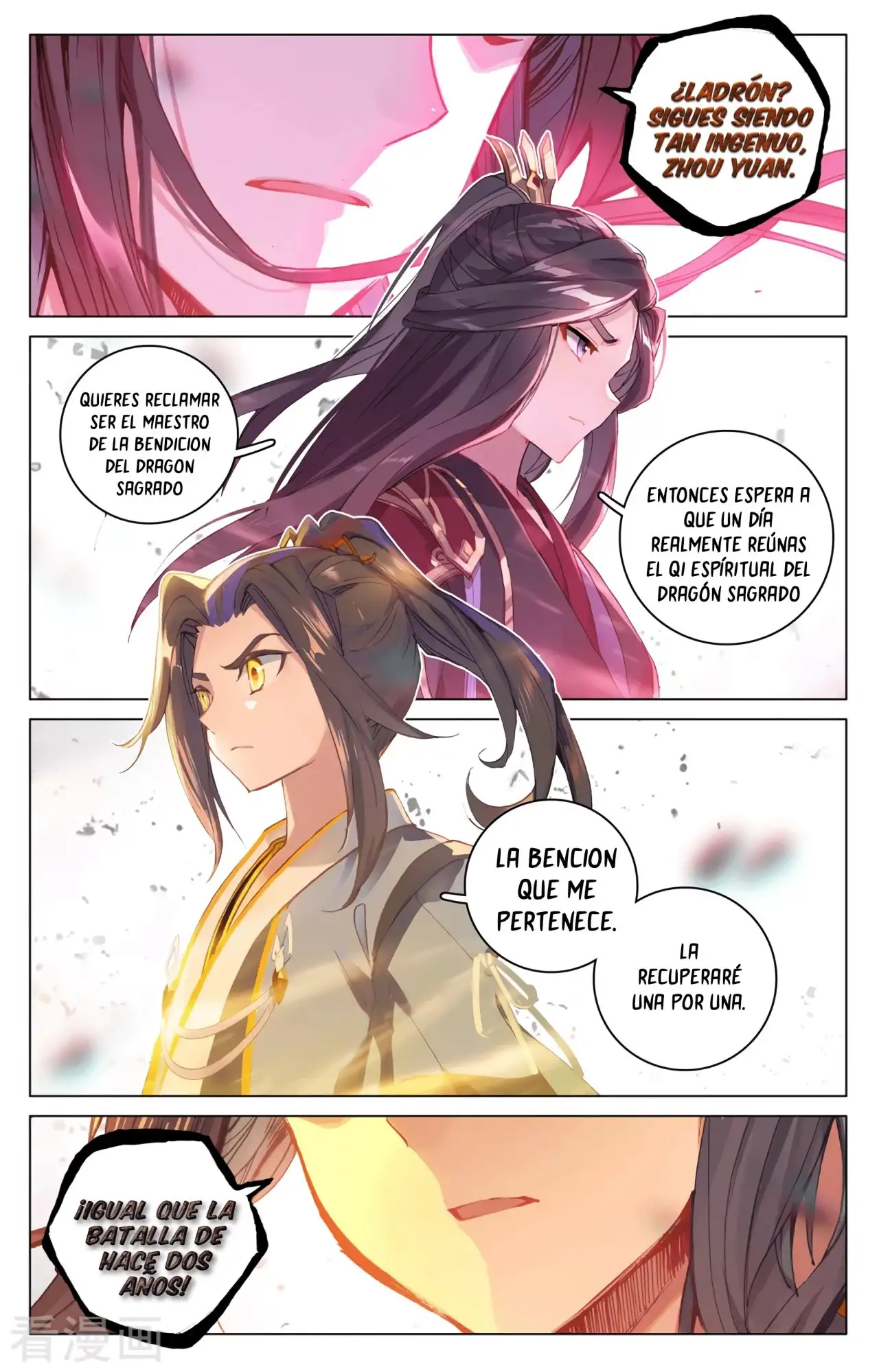 Yuan Zun - Capítulo 606 - Página 5 - LectorTMOo