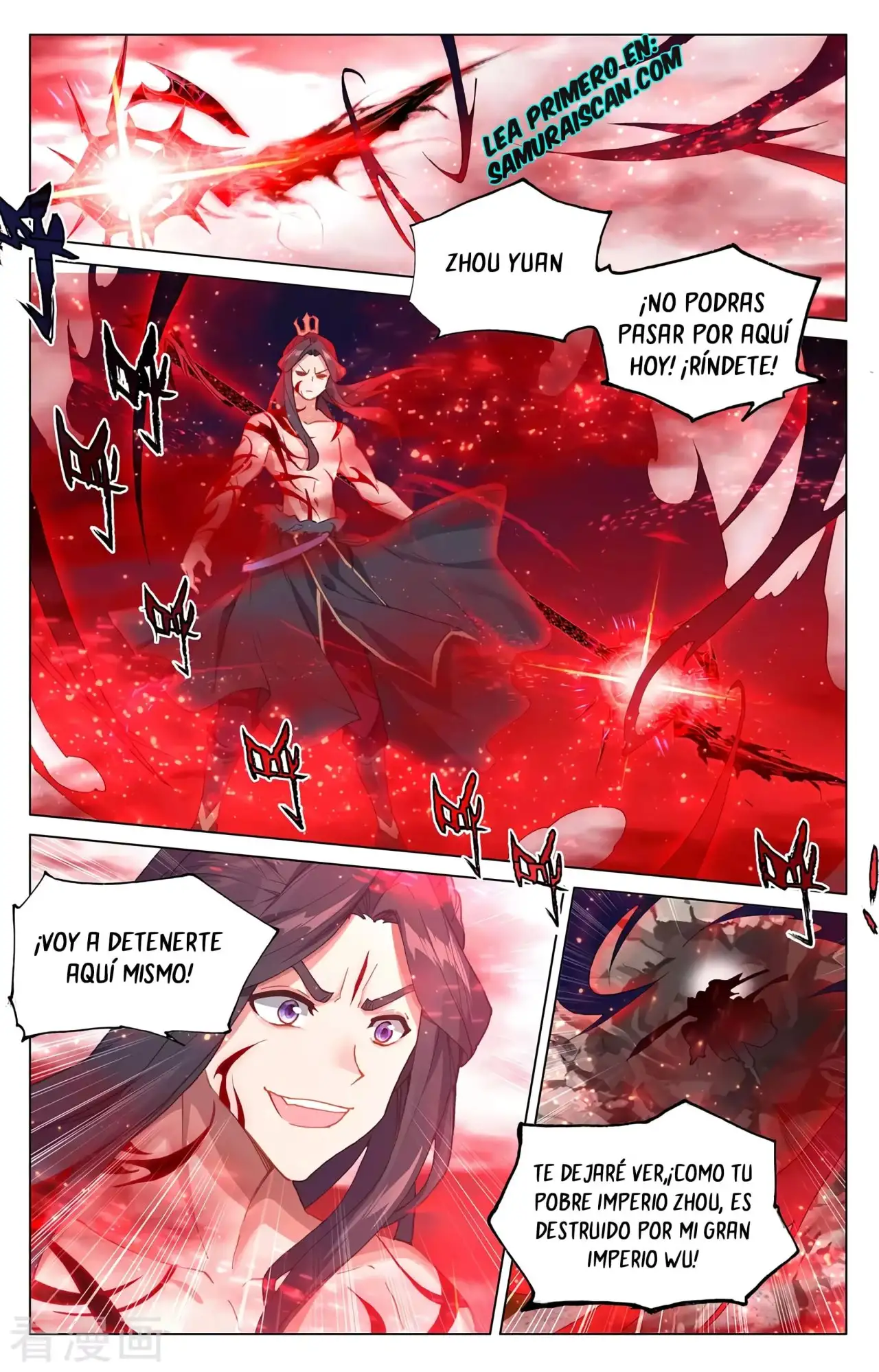 Yuan Zun capítulo 608 página 7