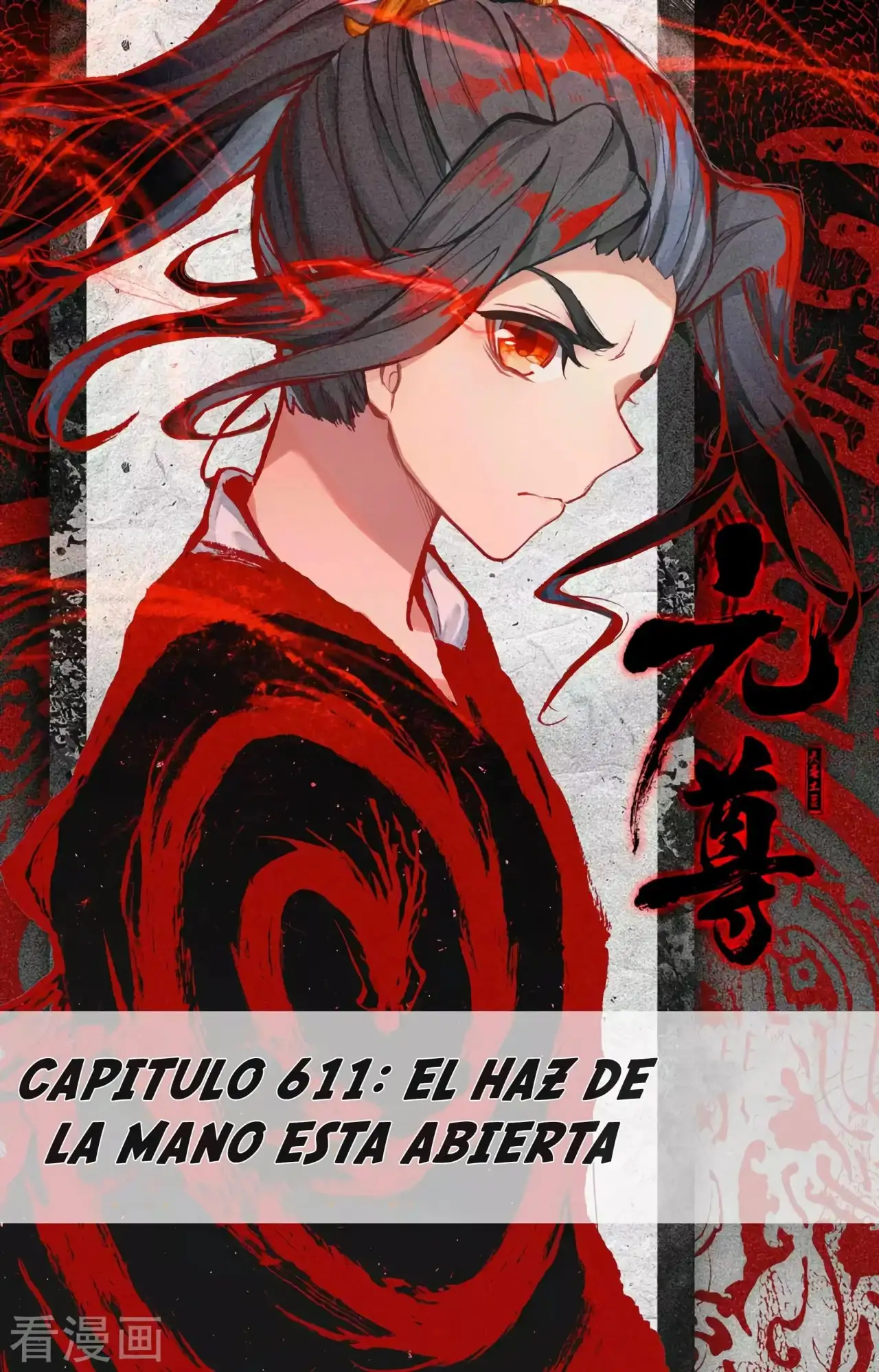 Yuan Zun - Capítulo 611 - Página 3 - LectorTMOo