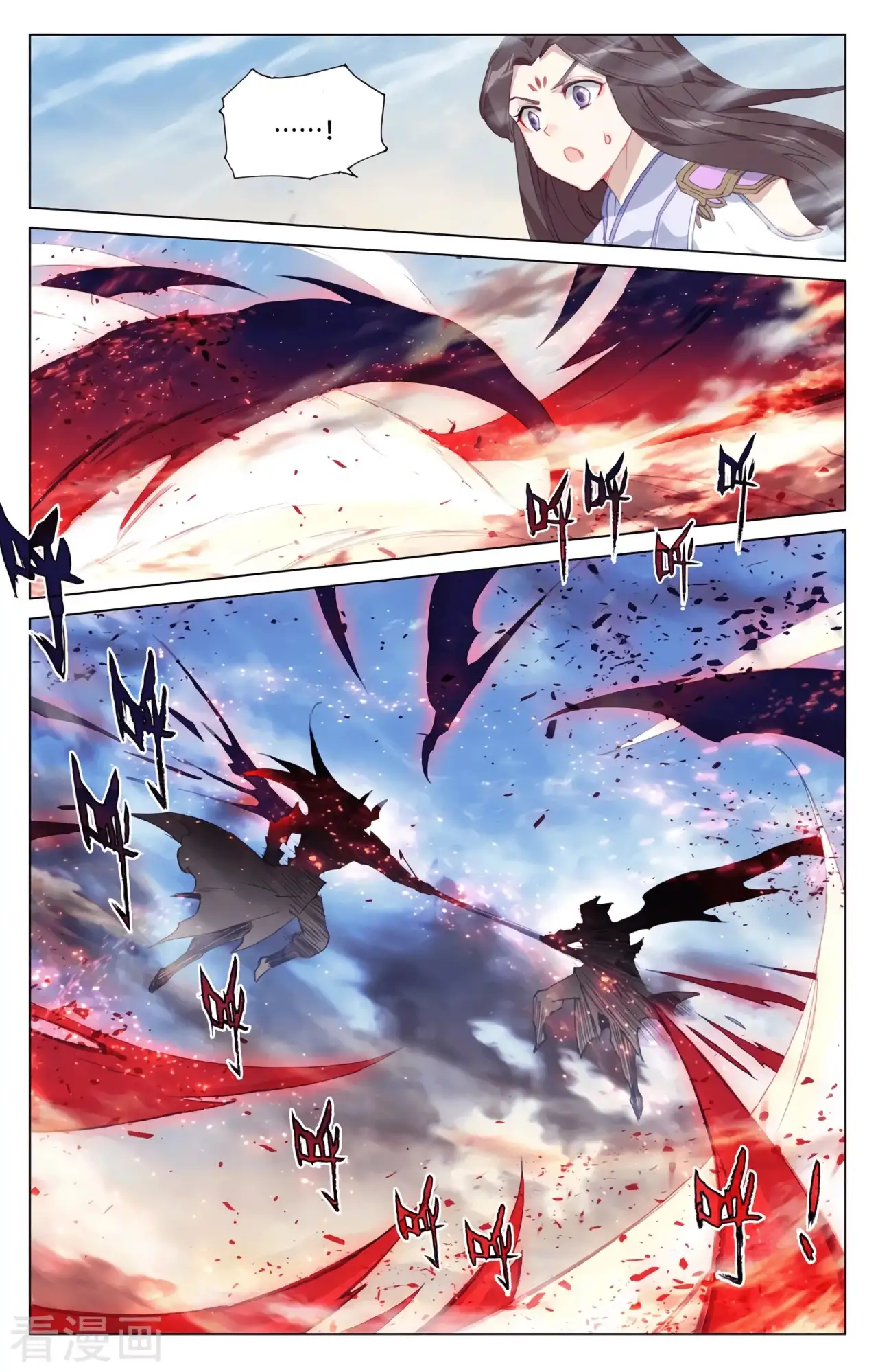 Yuan Zun capítulo 613 página 5