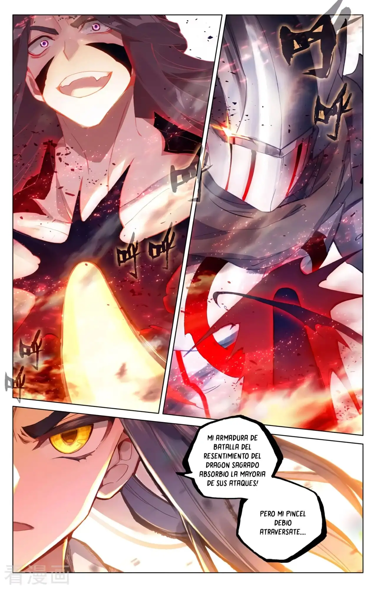 Yuan Zun capítulo 613 página 6