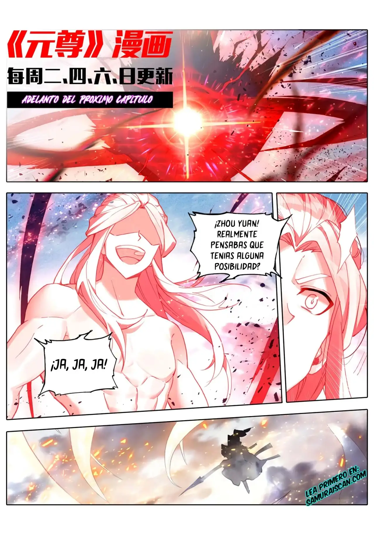 Yuan Zun capítulo 613 página 11
