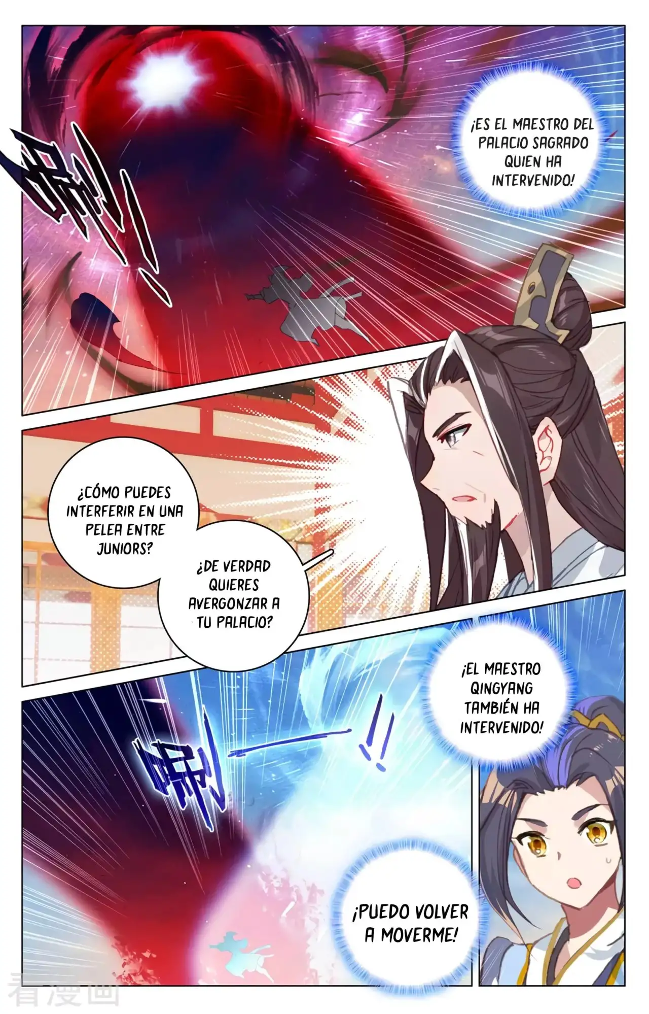 Yuan Zun capítulo 614 página 9