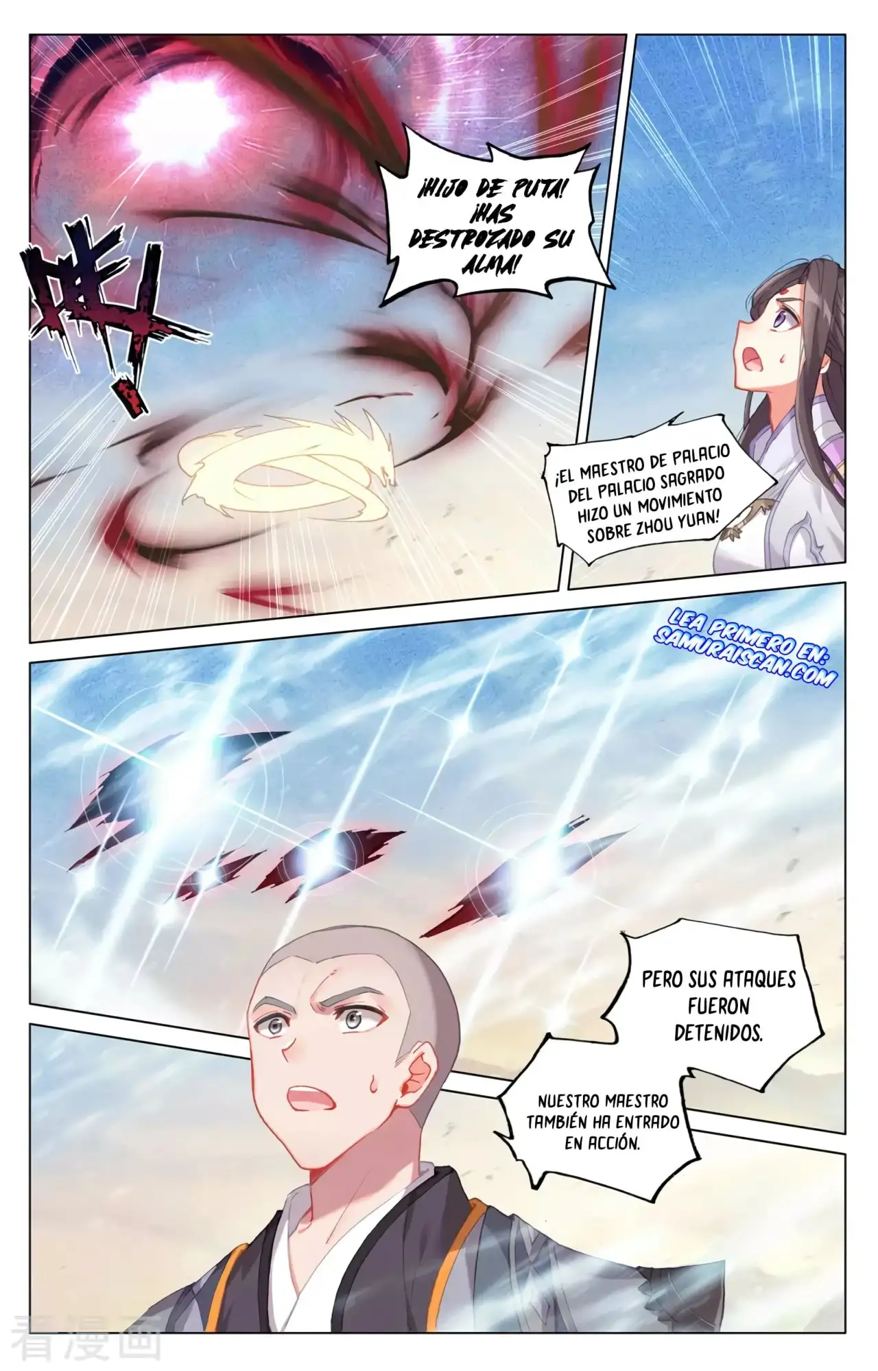 Yuan Zun capítulo 615 página 5