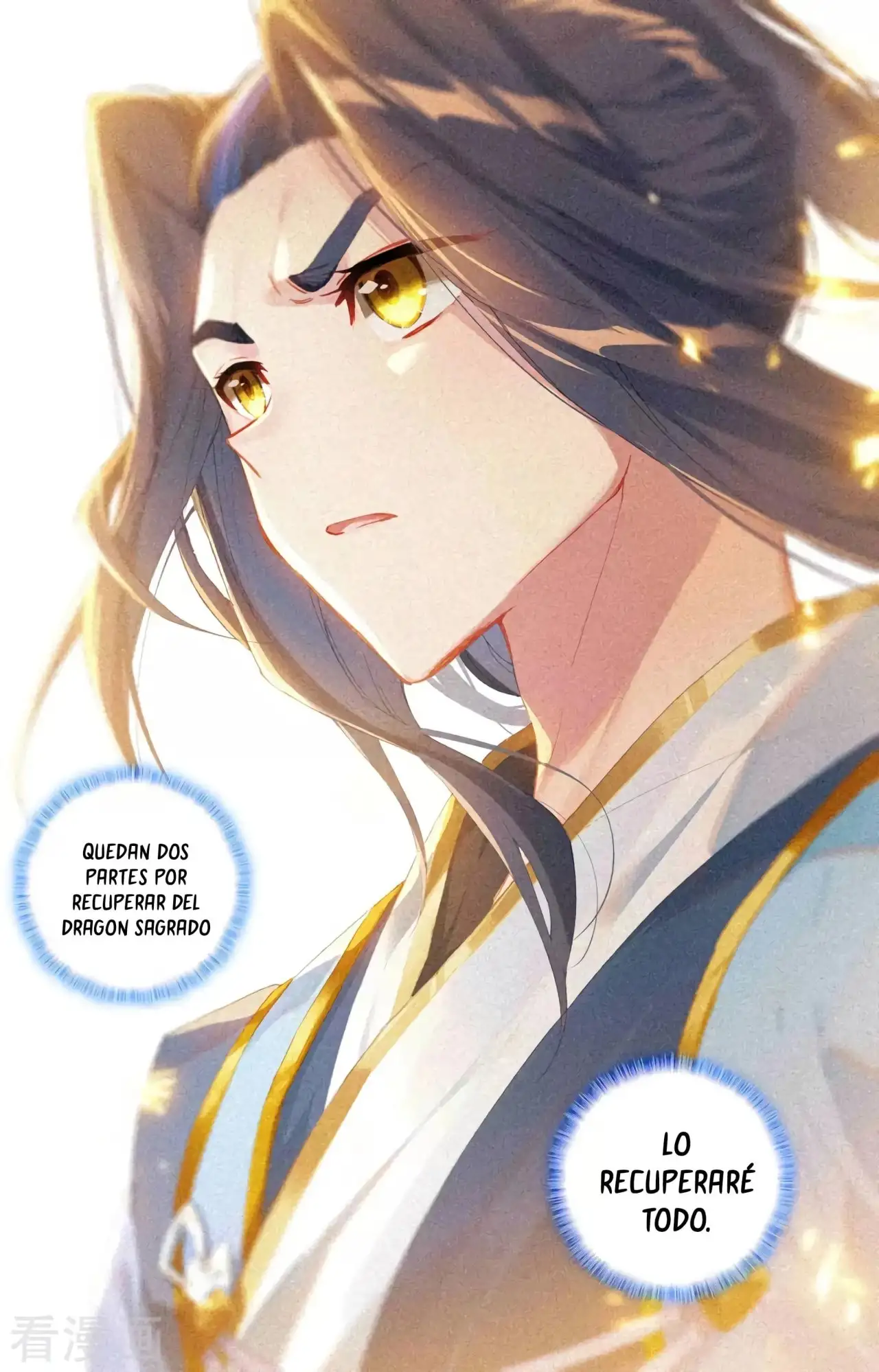 Yuan Zun capítulo 615 página 7